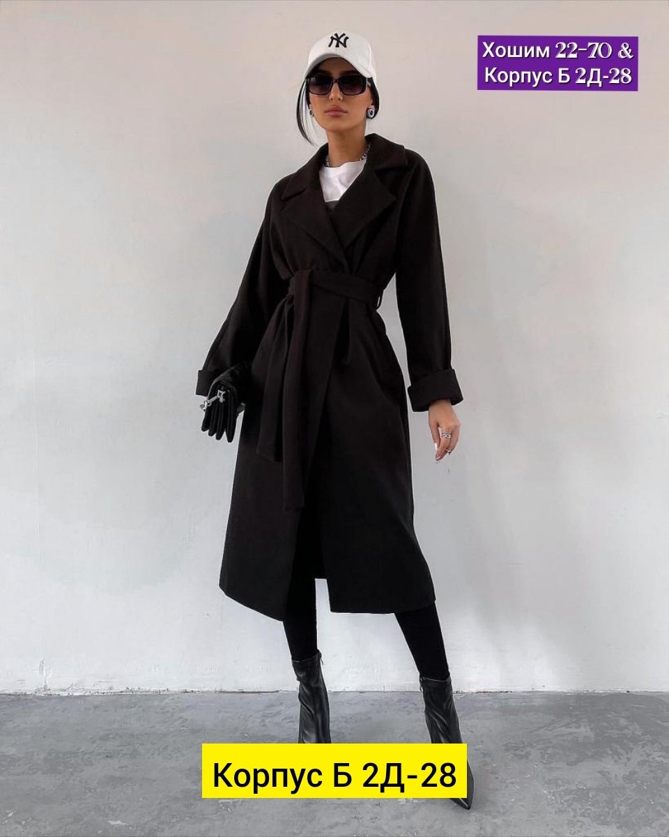 pompa пальто серое,пальто кашемир,пальто серое женское,пальто серое,пальто женские