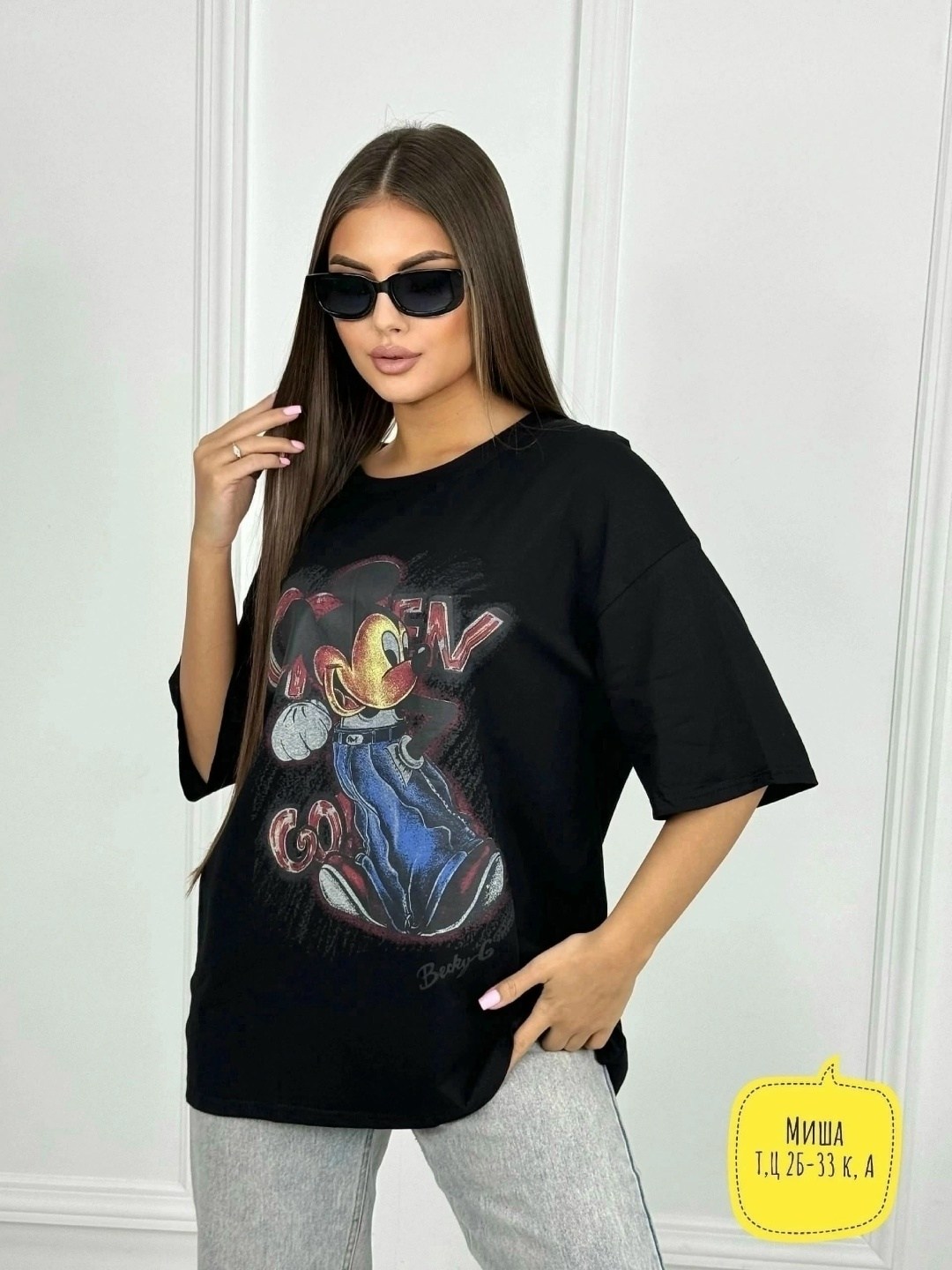 женская футболка,футболки модные,женская футболка с принтом,женская футболка оверсайз,футболка оверсайз с принтами