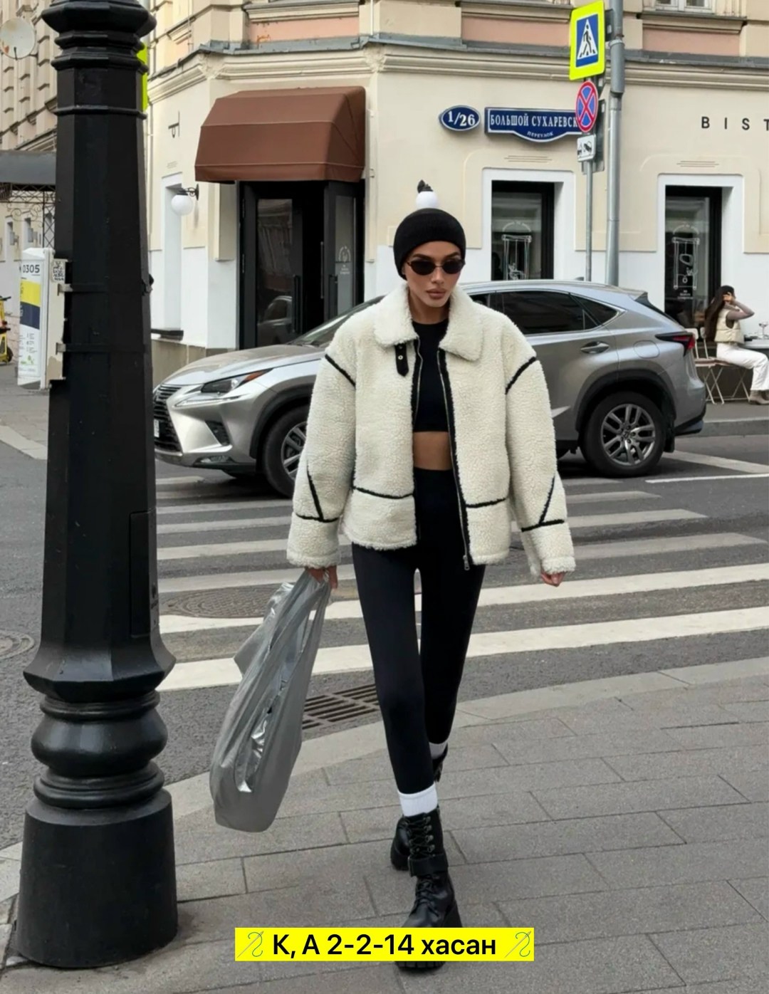 куртка модная,куртка из искусственного меха,стильная дубленка,куртка дубленка,пальто и куртки