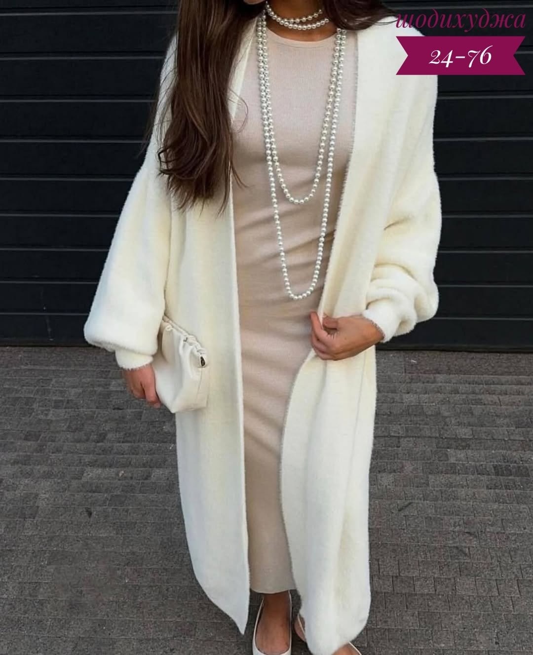 кардиган,женские кардиганы,кардиган вязаное,кардиган стильный,удлиненный кардиган