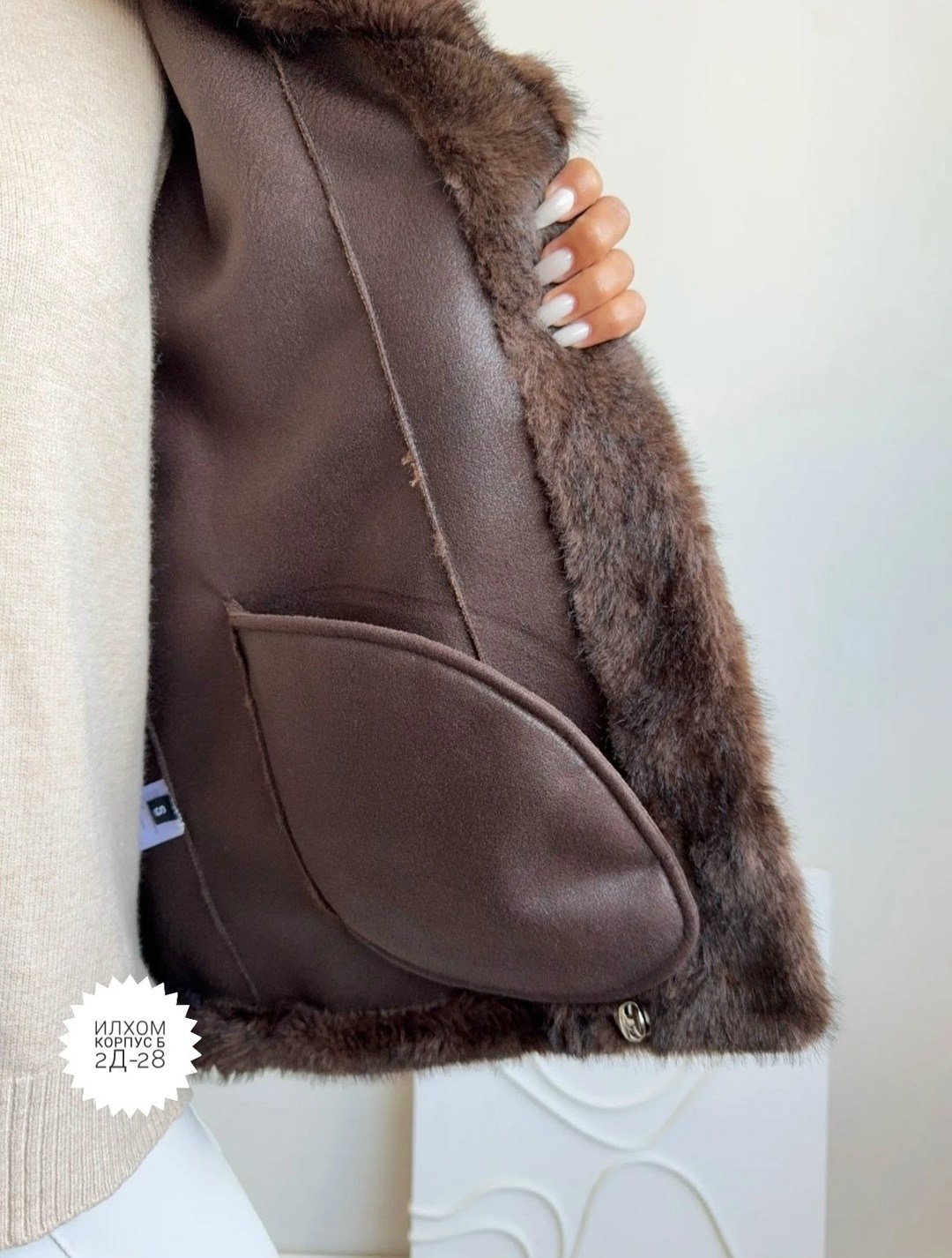 норковая шуба,короткие шубы,модная шуба,шуба искусственная под норку,шуба норка