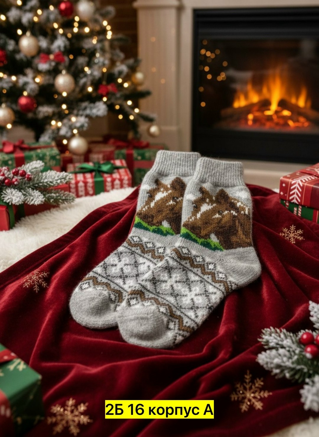 носки шерстяные женские,носки шерстяные,шерстяные носки теплые,носки из шерсти новогодние,носки женские шерстяные олень