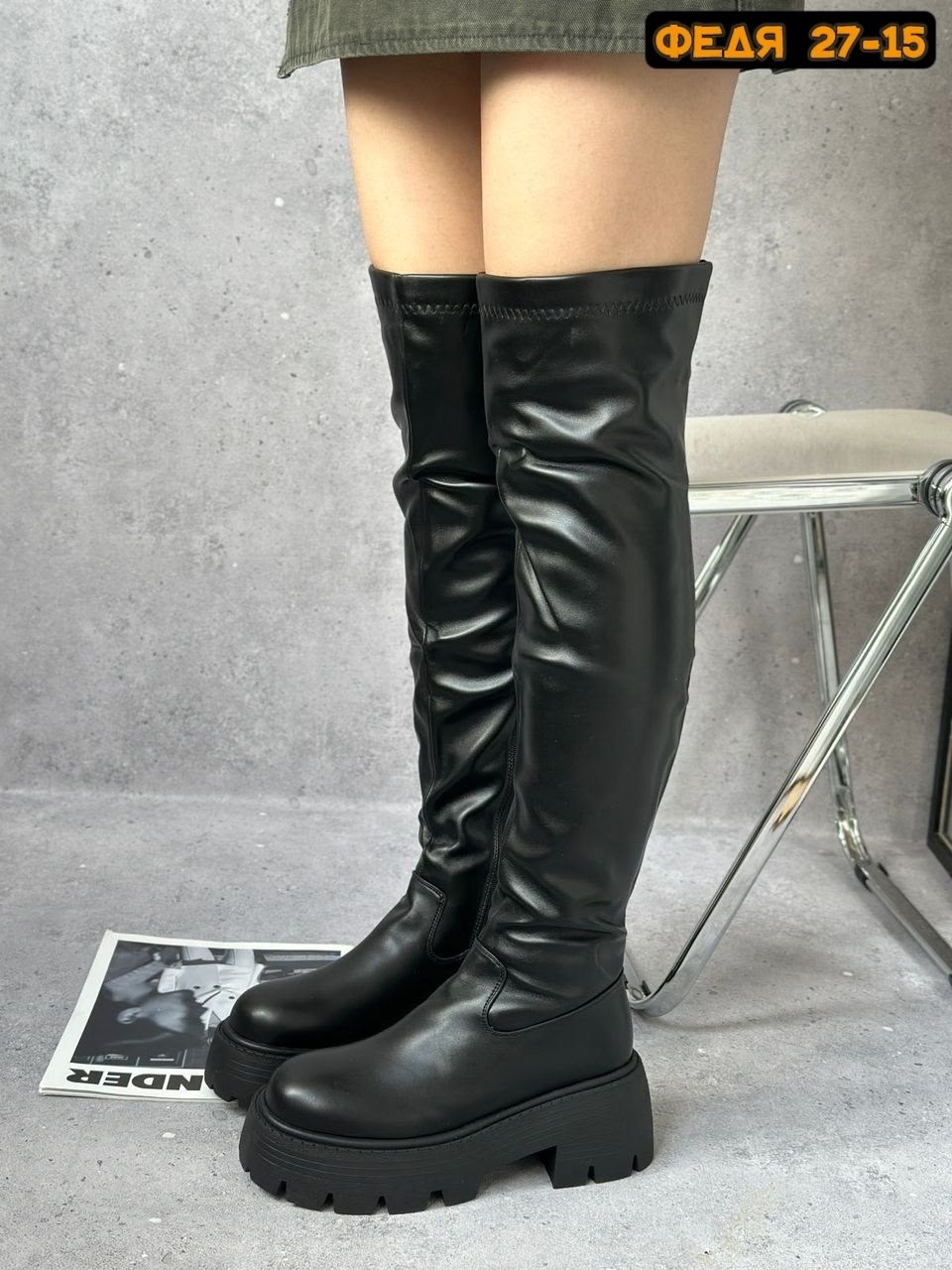 женские ботфорты,сапоги ботфорты,женские сапоги,зимние женские сапоги,сапоги высокие