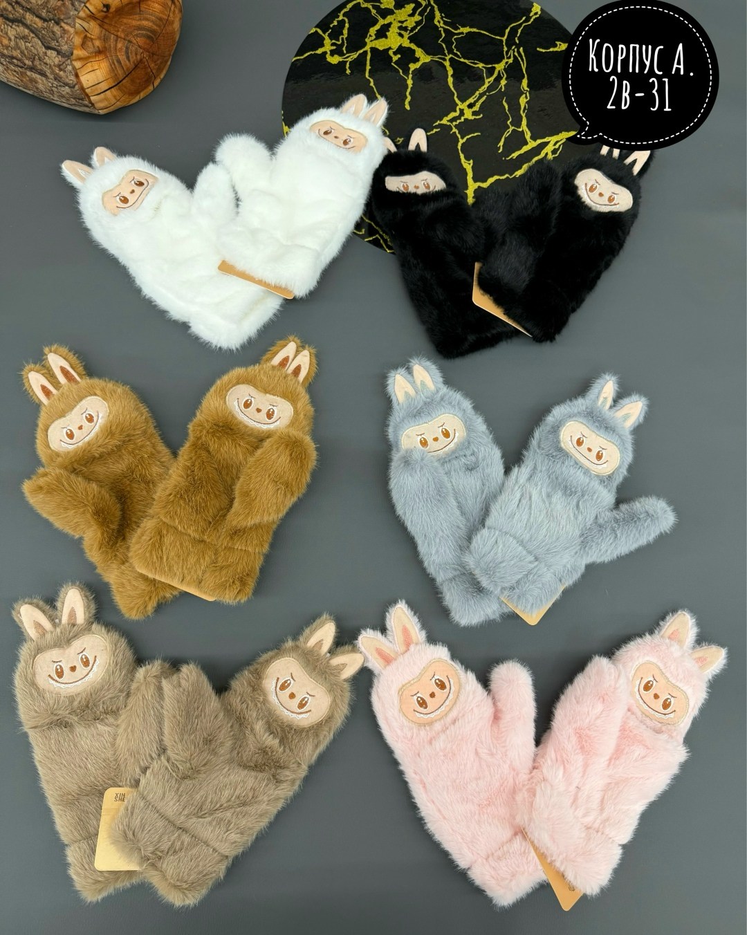 женские плюшевые варежки,варежки плюшевые,перчатки с мехом,теплые перчатки,варежки митенки