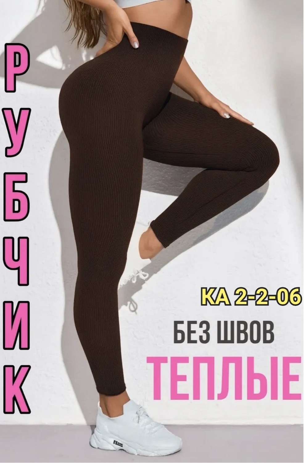 женские спортивные леггинсы,легинсы женские,леггинсы женские,леггинсы с высокой талией,лосины женские леггинсы