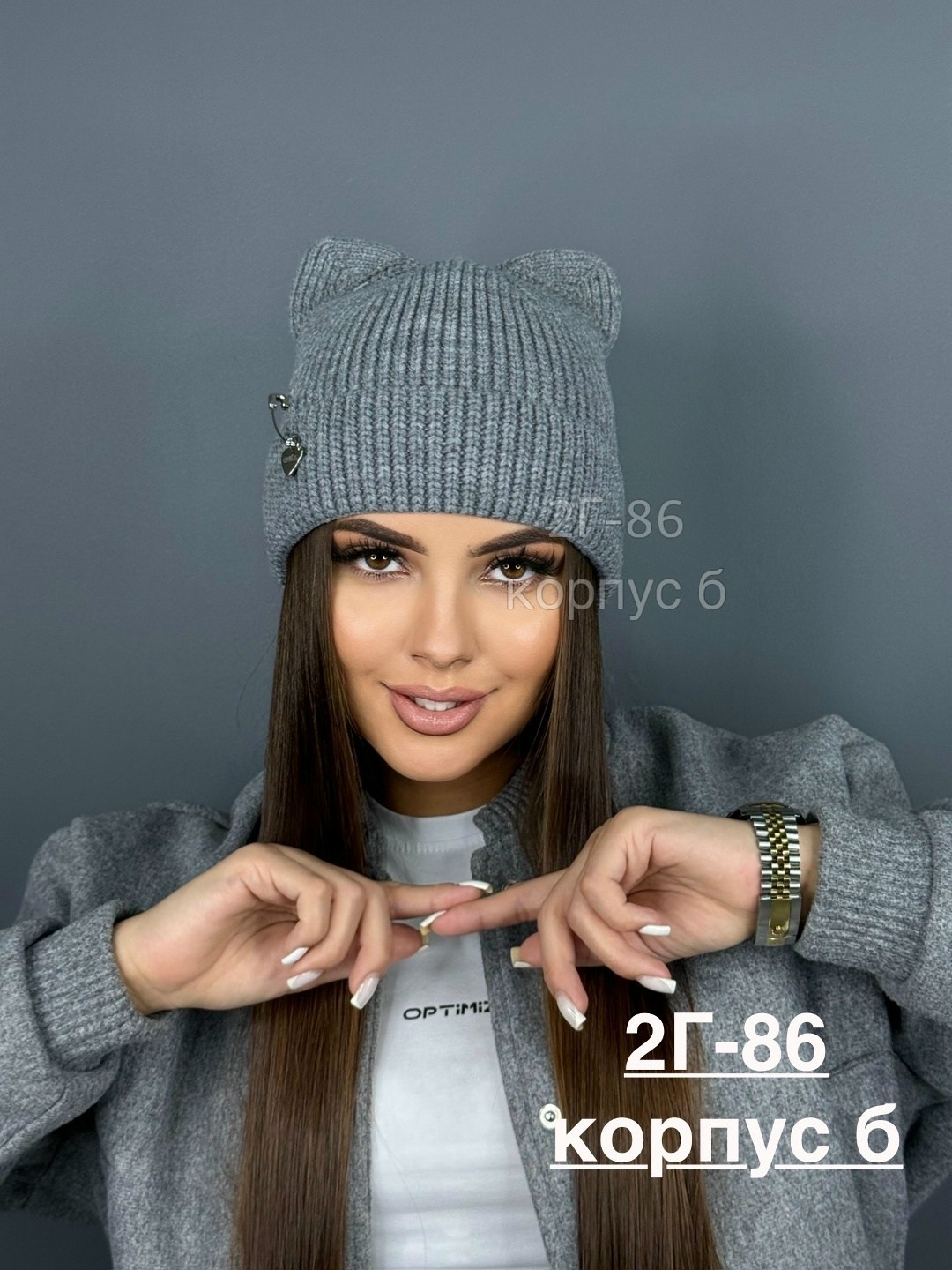 женская шапка,женская вязаная шапка,шапка женская с ушками,шапка с ушками,шапка теплая