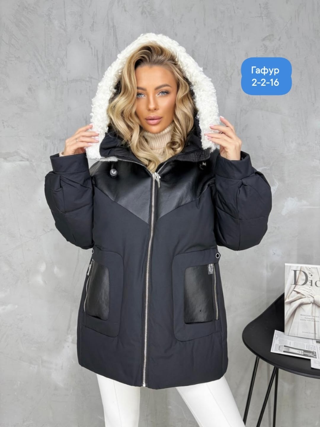 куртка женская,куртка,зимняя куртка,женская зимняя куртка,женские куртки зима