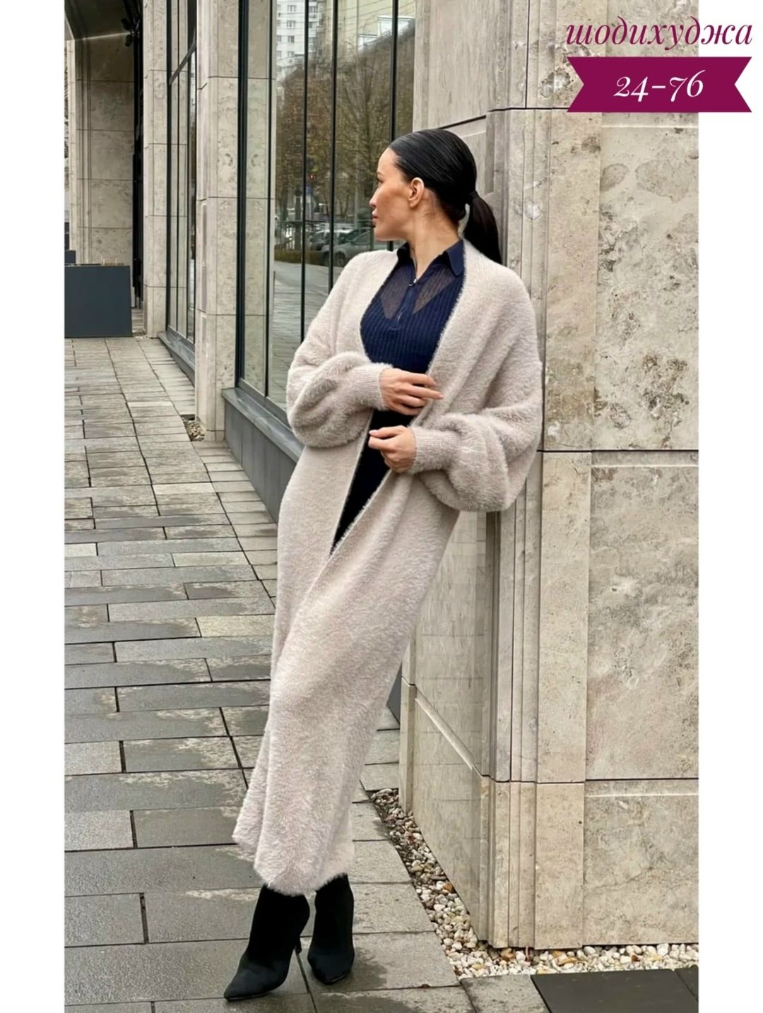 кардиган,женские кардиганы,кардиган вязаное,кардиган стильный,удлиненный кардиган