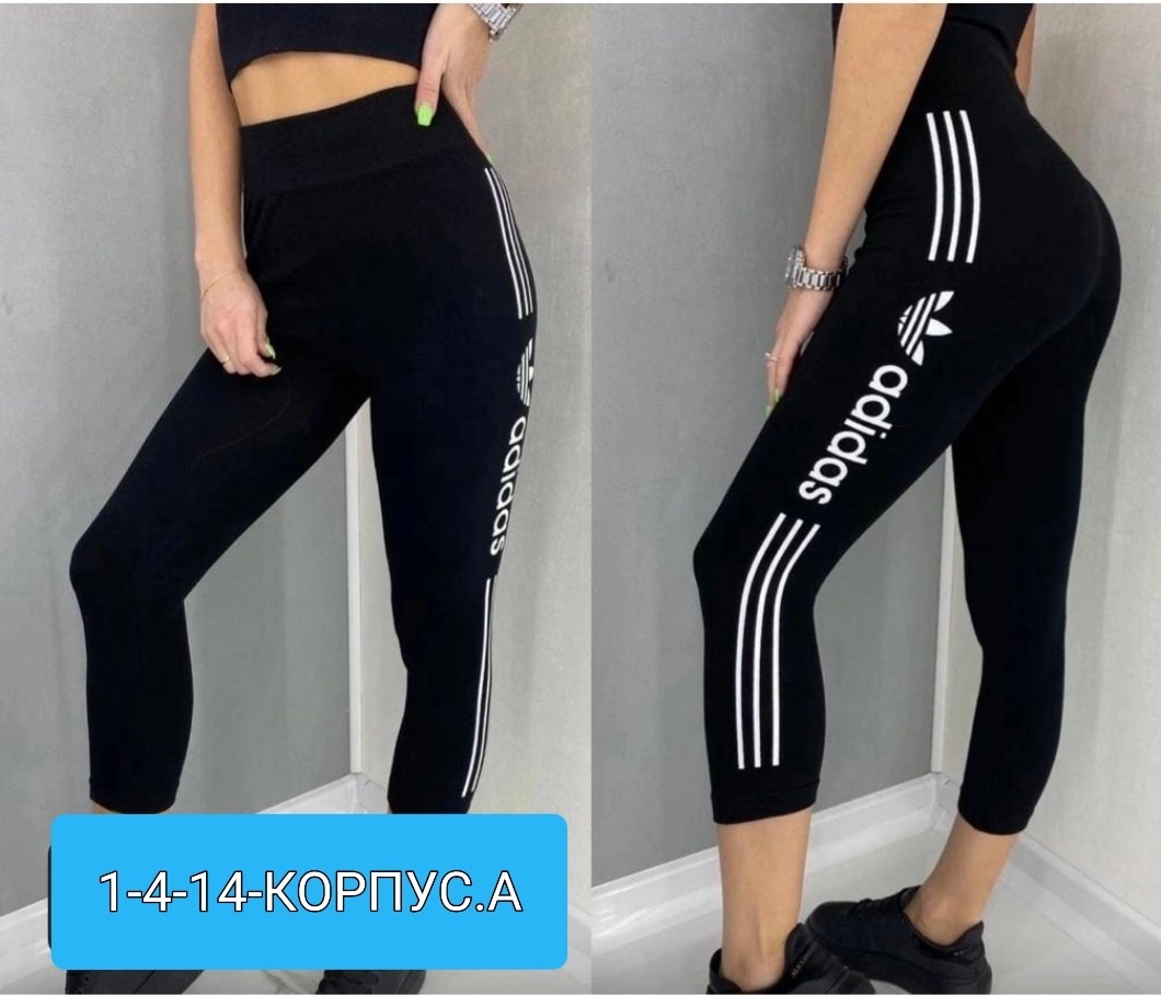 легинсы адидас оригинал,лосины спортивные,спортивные легинсы,лосины женские,лосины адидас