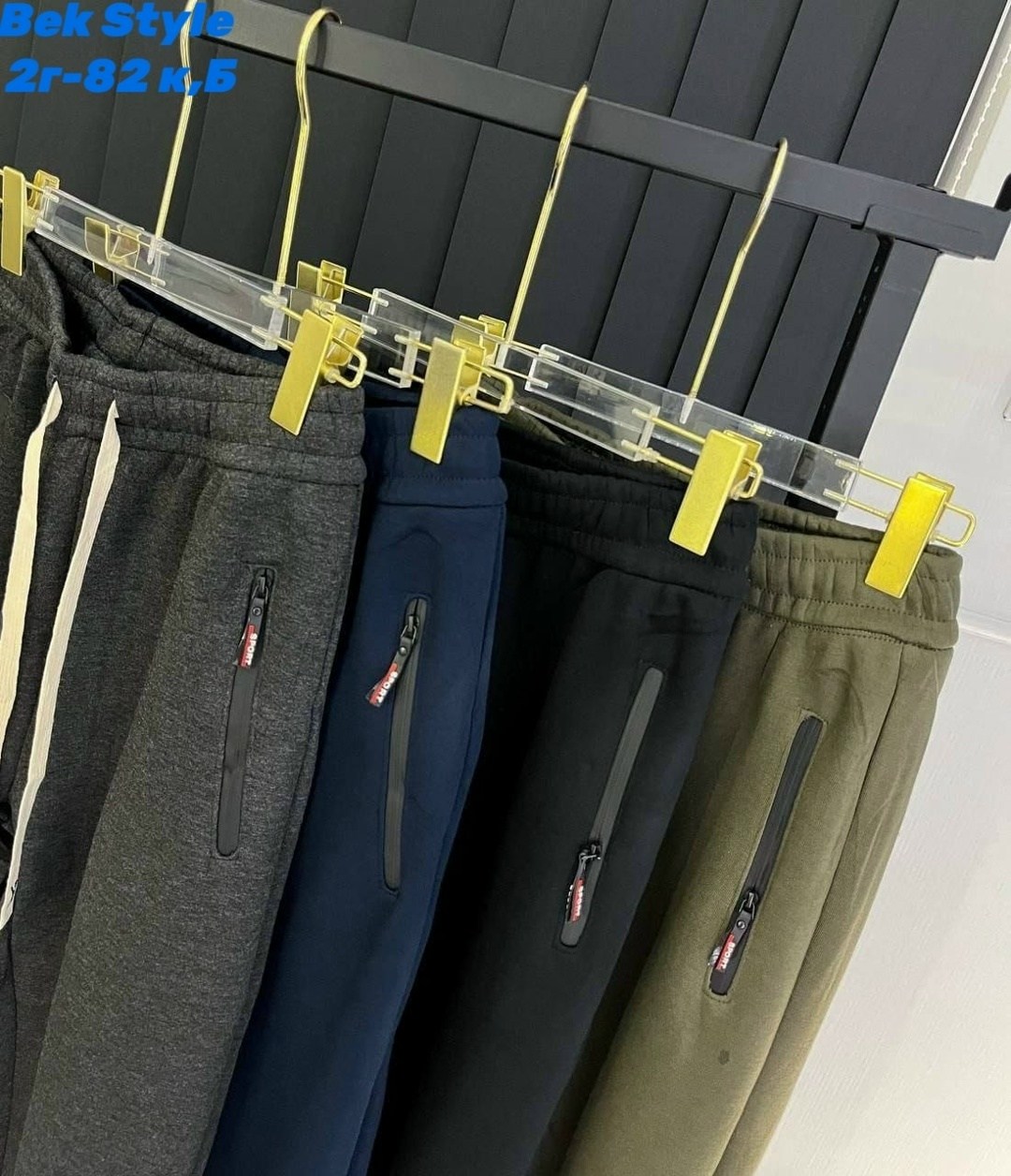 брюки спортивные мужские,спортивные штаны на флисе мужские,брюки спортивные мужские теплые,мужские спортивные штаны,спортивные штаны