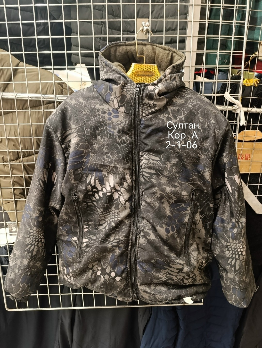 куртка,куртка камуфляжная,демисезонная куртка,тактическая куртка,зимние куртки