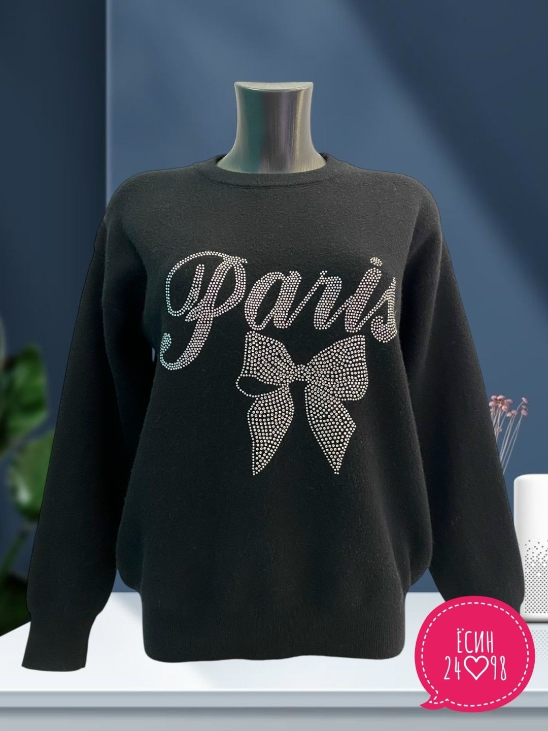 кофта женская,свитера женские,кофта женская джемпер,кофта модная,джемпер женский свитер