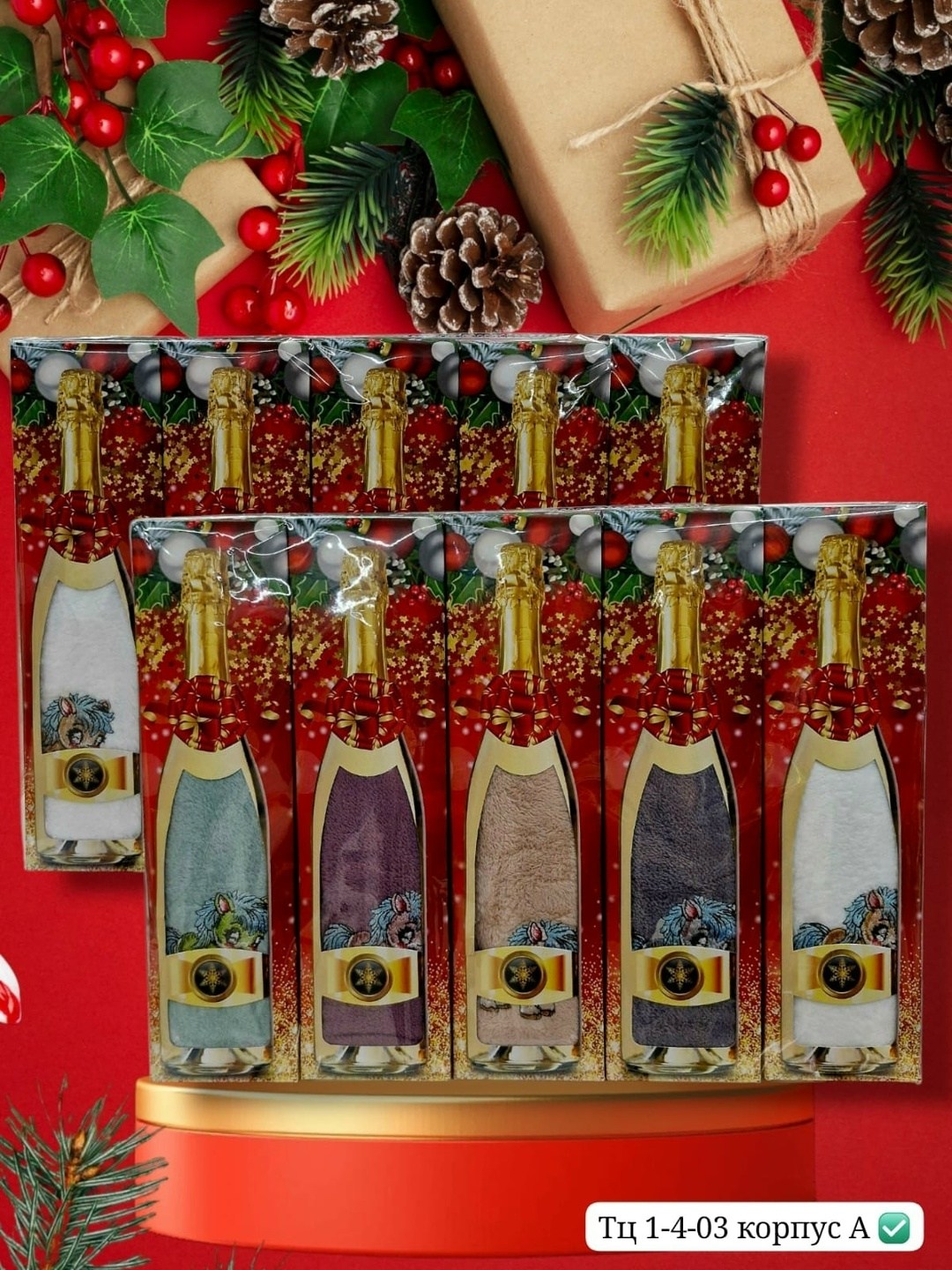 новогодние наборы полотенец,подарочные наборы полотенец,новогоднее полотенце,полотенца подарочная,праздничная упаковка