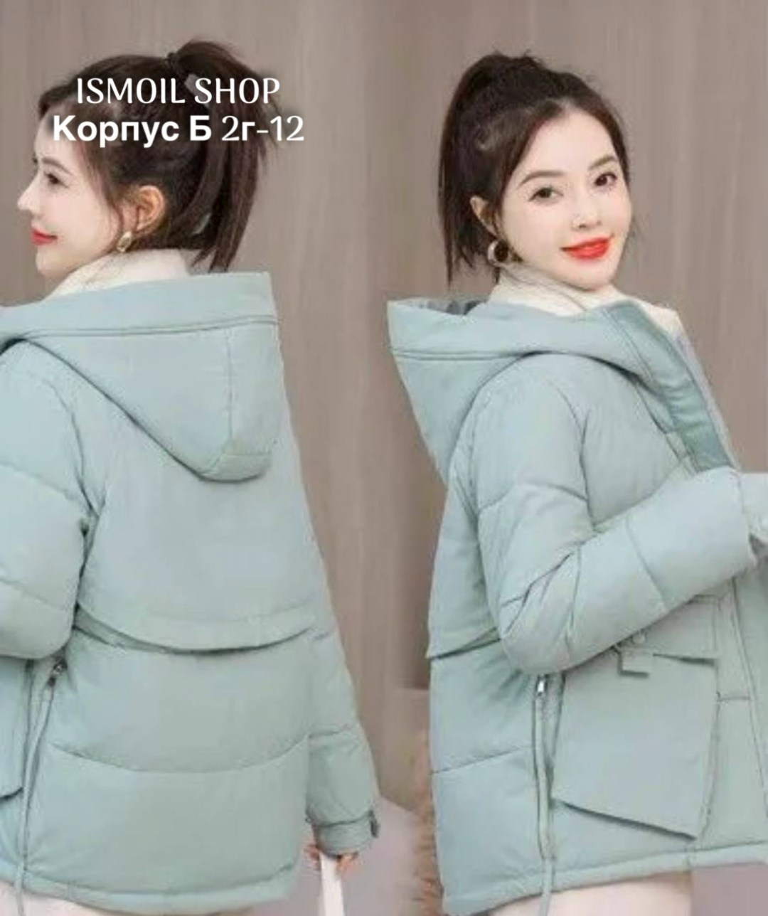 женская зимняя куртка,куртка женская средней длины,куртка женская демисезонная,куртка средней длины,куртка теплая