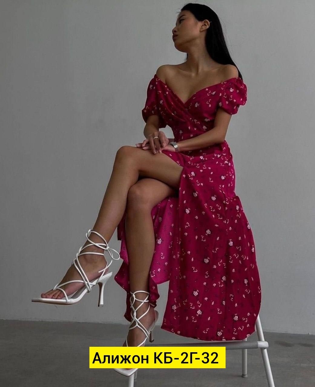 платье летнее женское,платье летнее,девушка в платье,платье цвета фуксии,платье