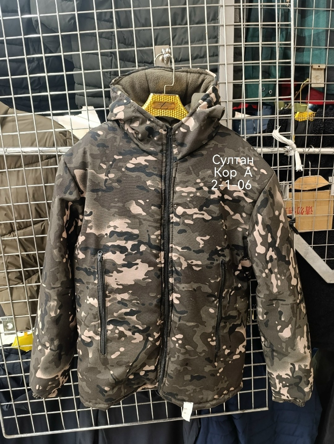 куртка,куртка камуфляжная,демисезонная куртка,тактическая куртка,зимние куртки