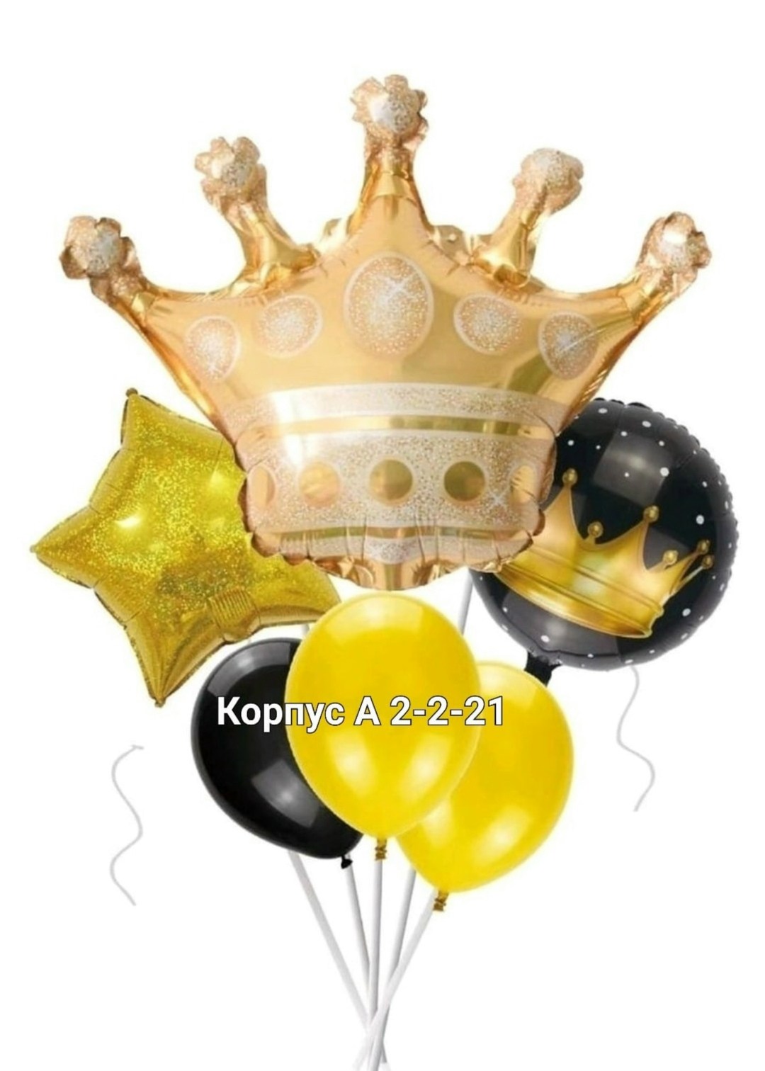 фольгированный шар черепашки ниндзя,шары черепашки ниндзя фольга,шары черепашки ниндзя,шар черепашка ниндзя,набор воздушных шаров черепашки ниндзя