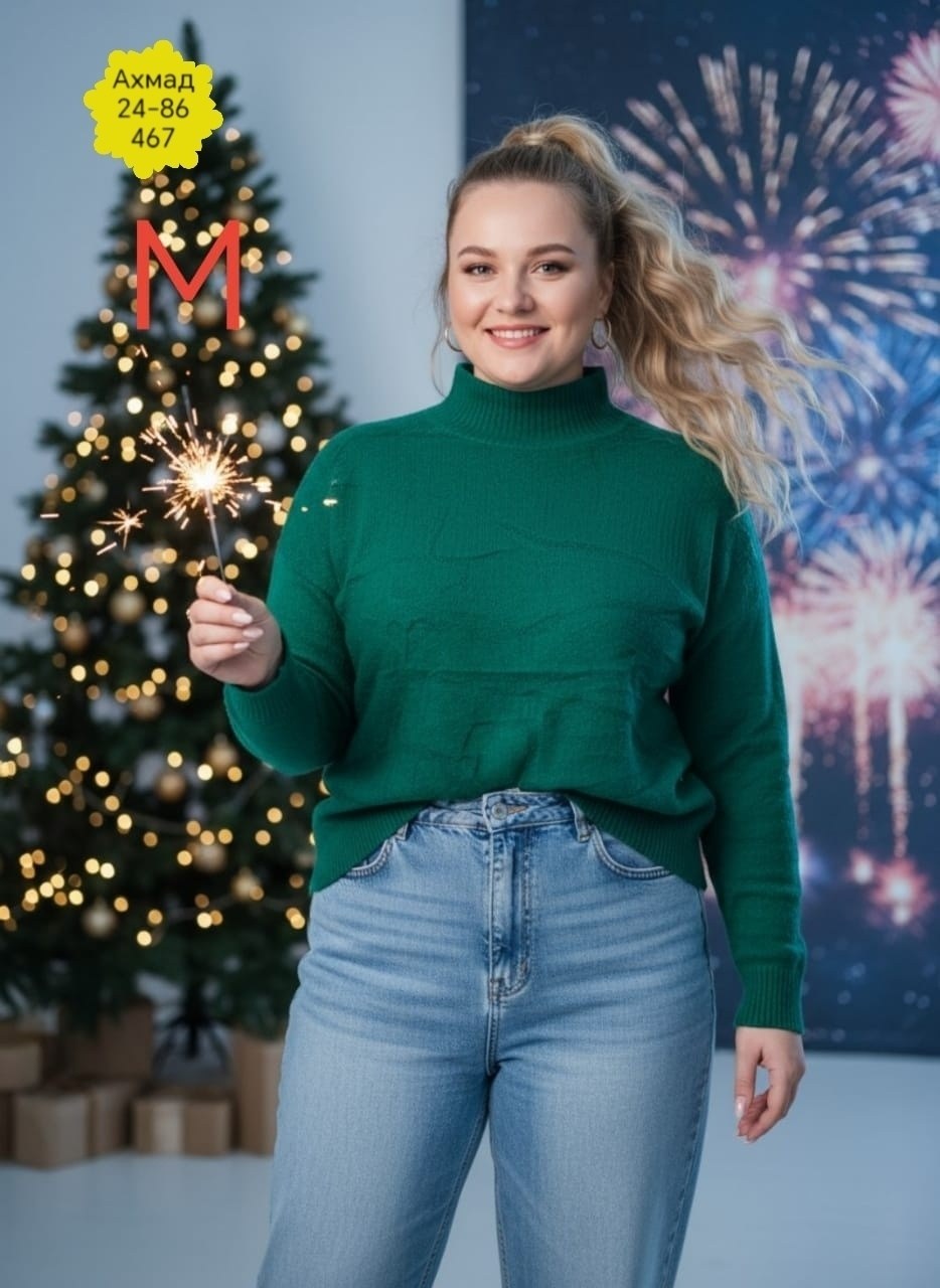 джемпер,свитера больших размеров,кофта однотонная,свитера женские,женские джемпера