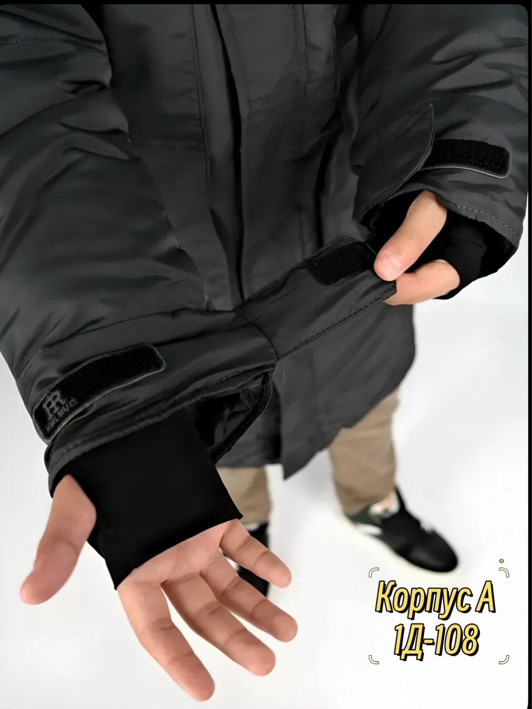 зимняя куртка для мальчика,куртка зимняя подростковая,зимняя куртка для подростка,avese куртка зимняя для мальчика 158 см,куртка для мальчика зима