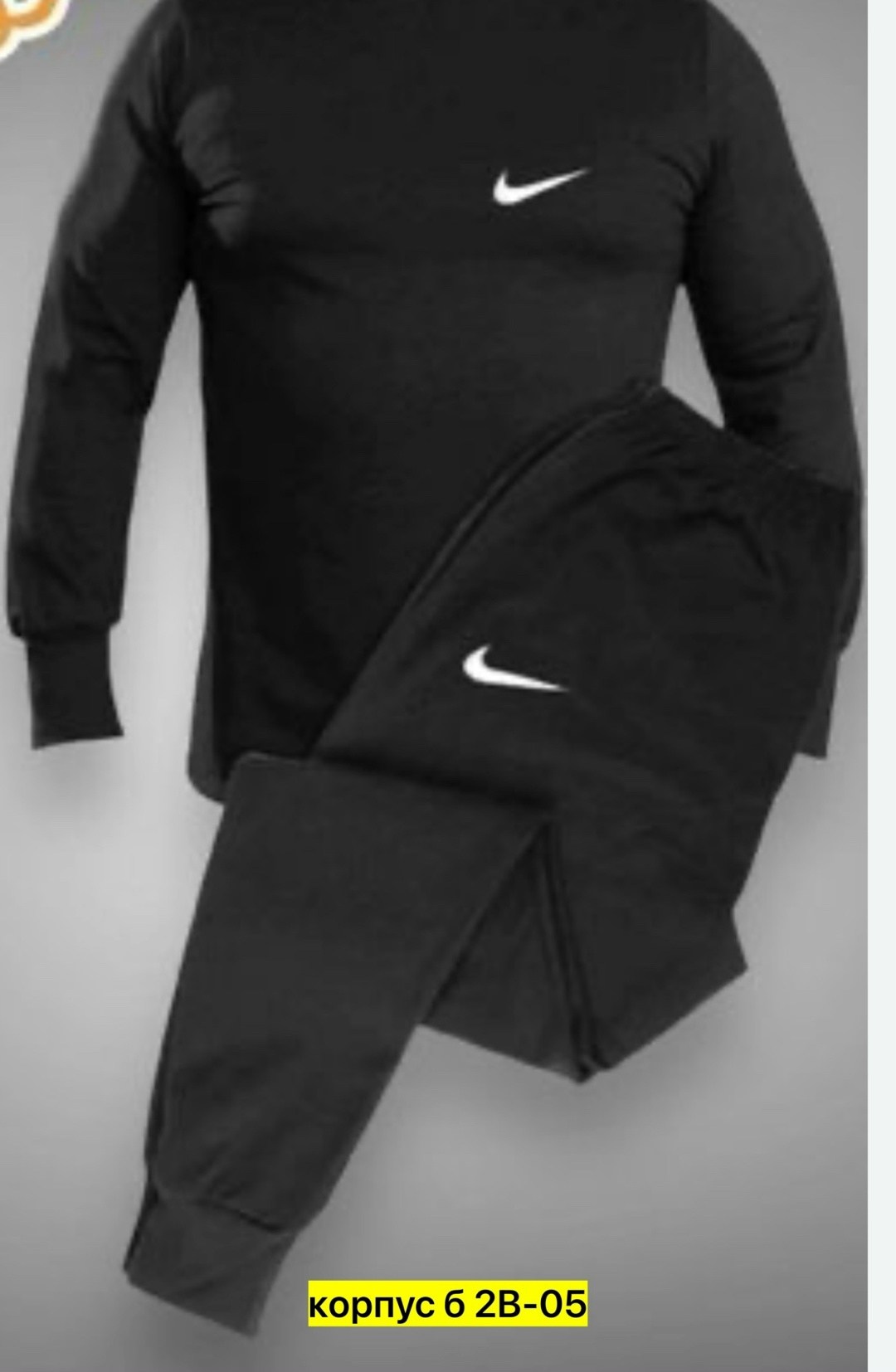 комплект термобелье мужское,мужское термобелье,костюм термобелье,термобелье спортивное,термобелье для спорта