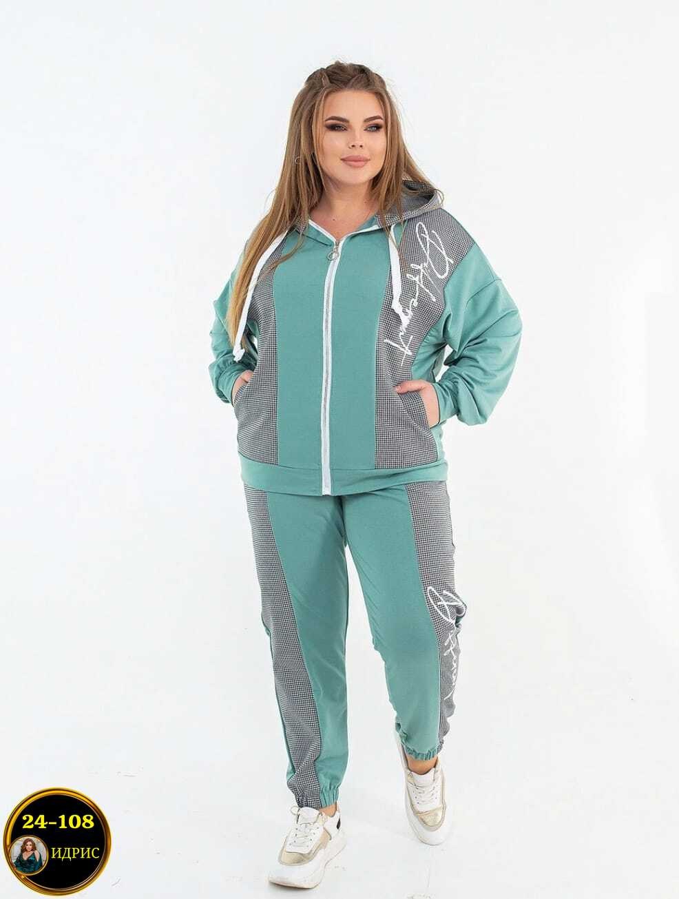 костюмы спортивные женские,женские спортивные костюмы больших размеров,спортивные костюм,cпортивный костюм больших размеров,костюм женские спортивные костюмы