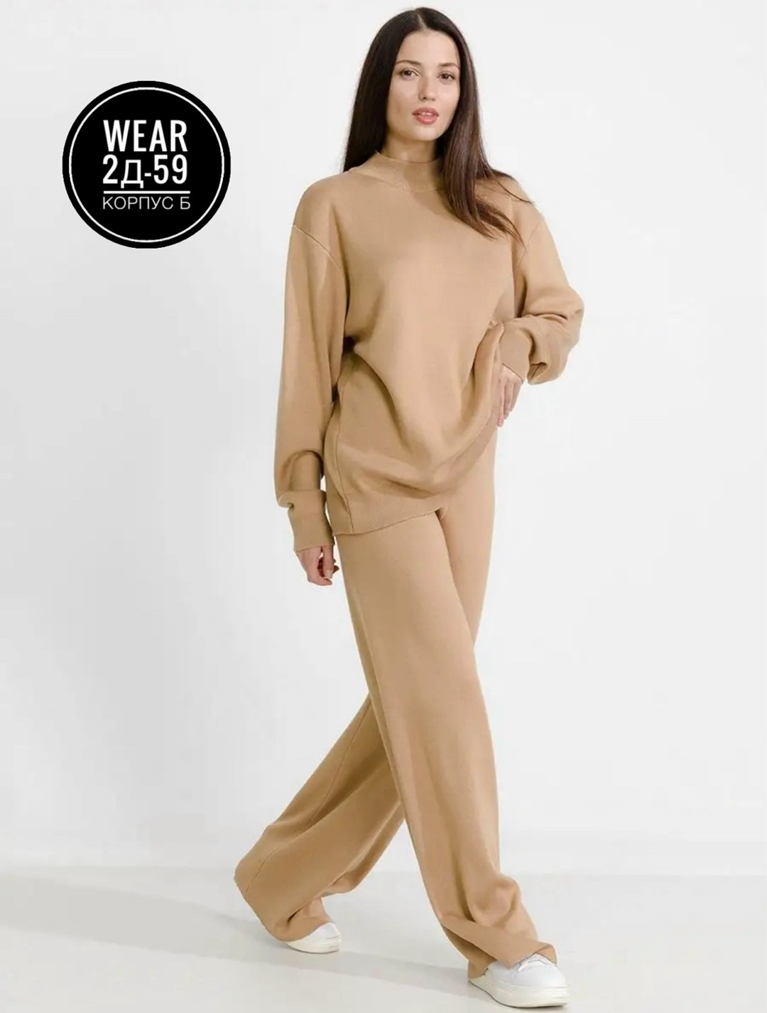 костюмы брючные,трикотажный вязаный костюм с брюками,трикотажные костюмы,женский брючный костюм,костюм с брюками