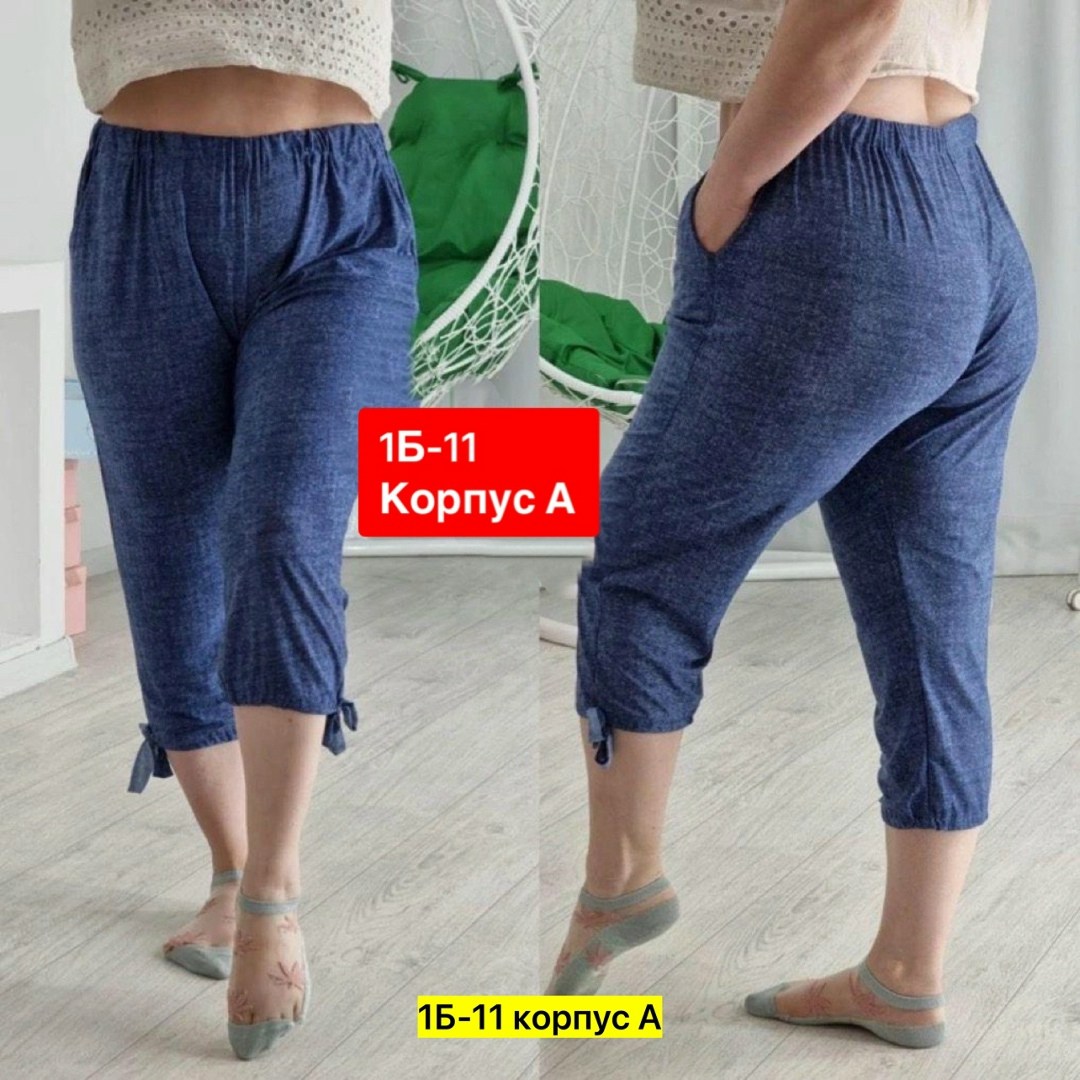 капри бриджи,бриджи женские,леггинсы бриджи,штаны брюки женские,бриджи большие размеры