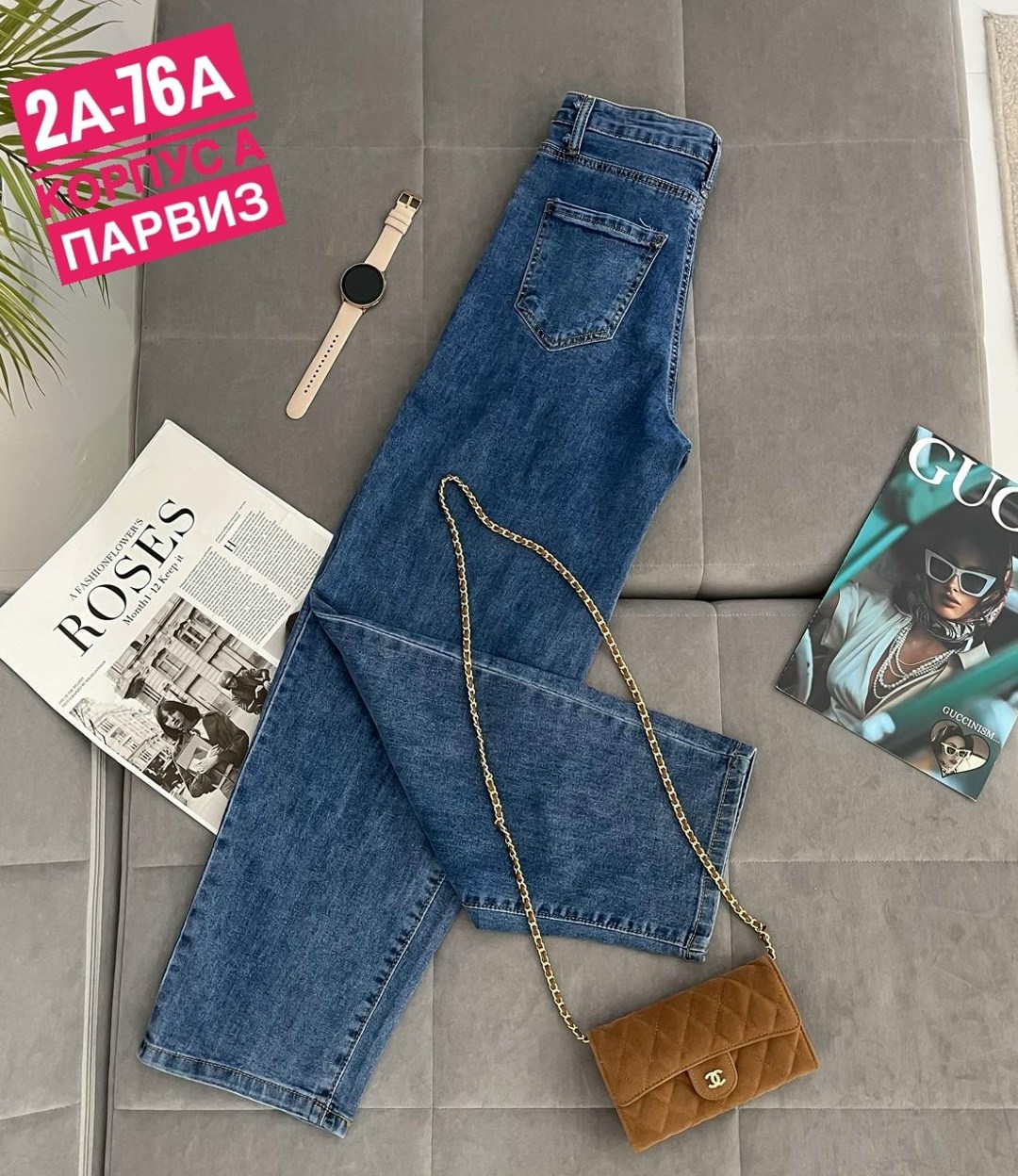 джинсы женские,стильные джинсы,модные джинсы,джинсы мом,брюки джинсы