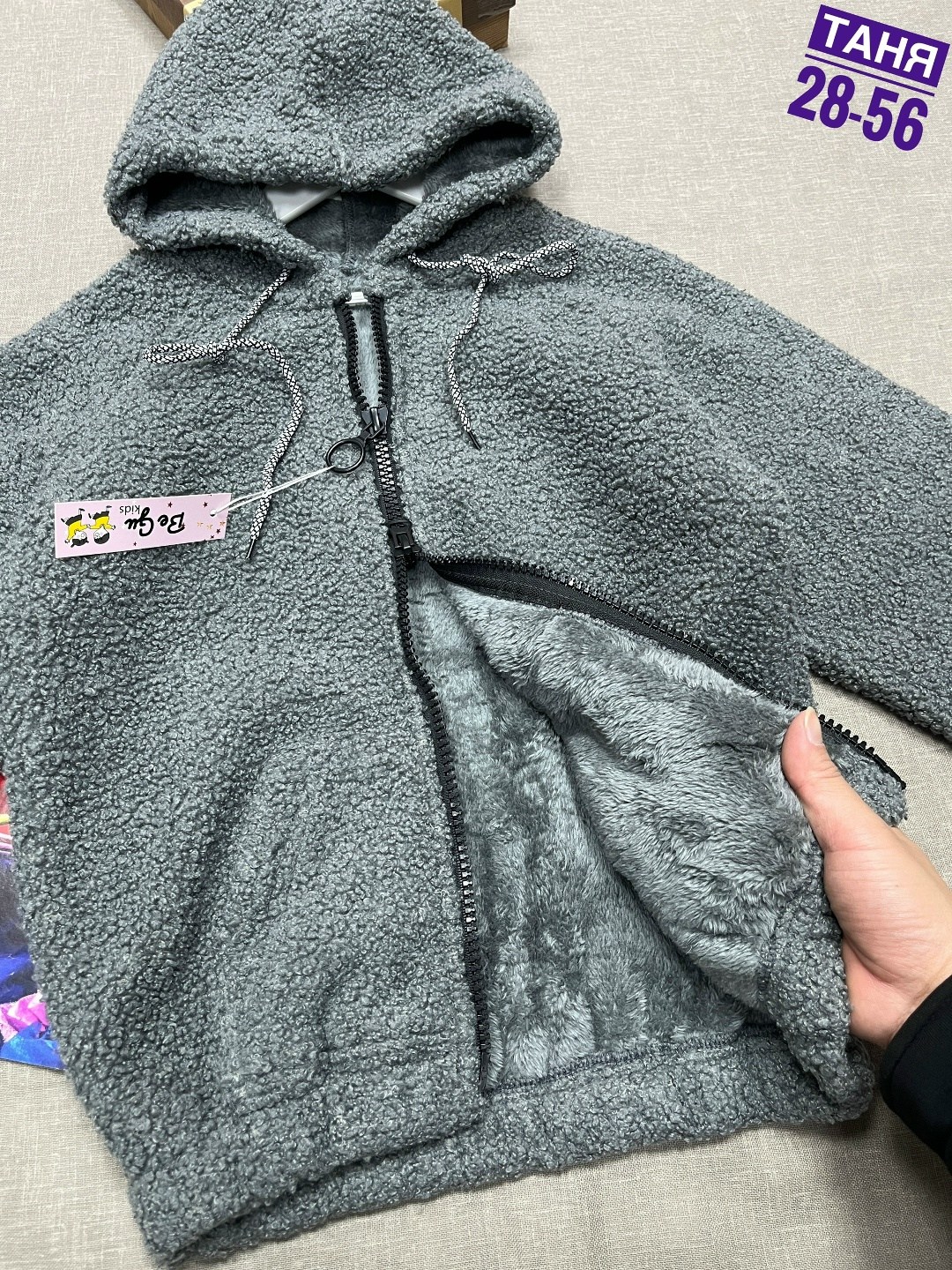 флисовая куртка,толстовки детский,толстовка детская,флисовые куртки,кофта для девочек