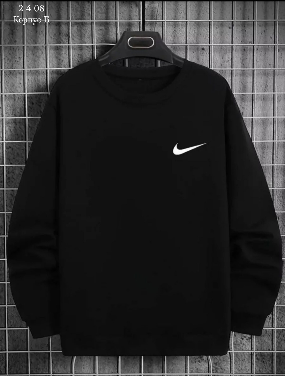 кофта свитшот,свитшот женская,свитшот и толстовка,базовый свитшот,толстовки кофта