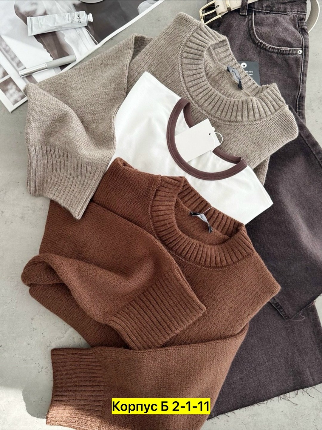 свитер,трикотажный свитер,женская кофта,свитера женские,свитера вязаные