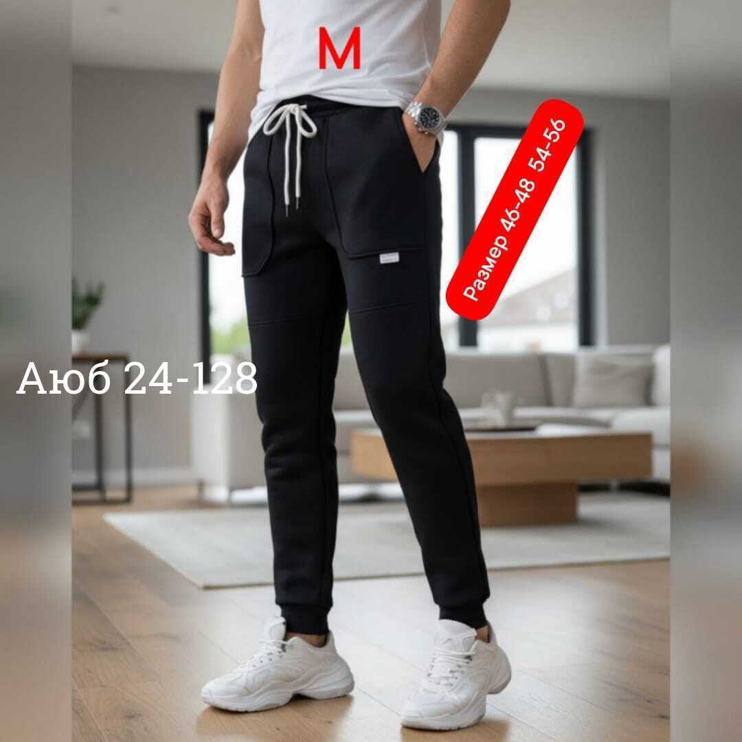 спортивные штаны мужские,мужские спортивные брюки,штаны мужские,брюки спортивные,штаны мужские с начесом
