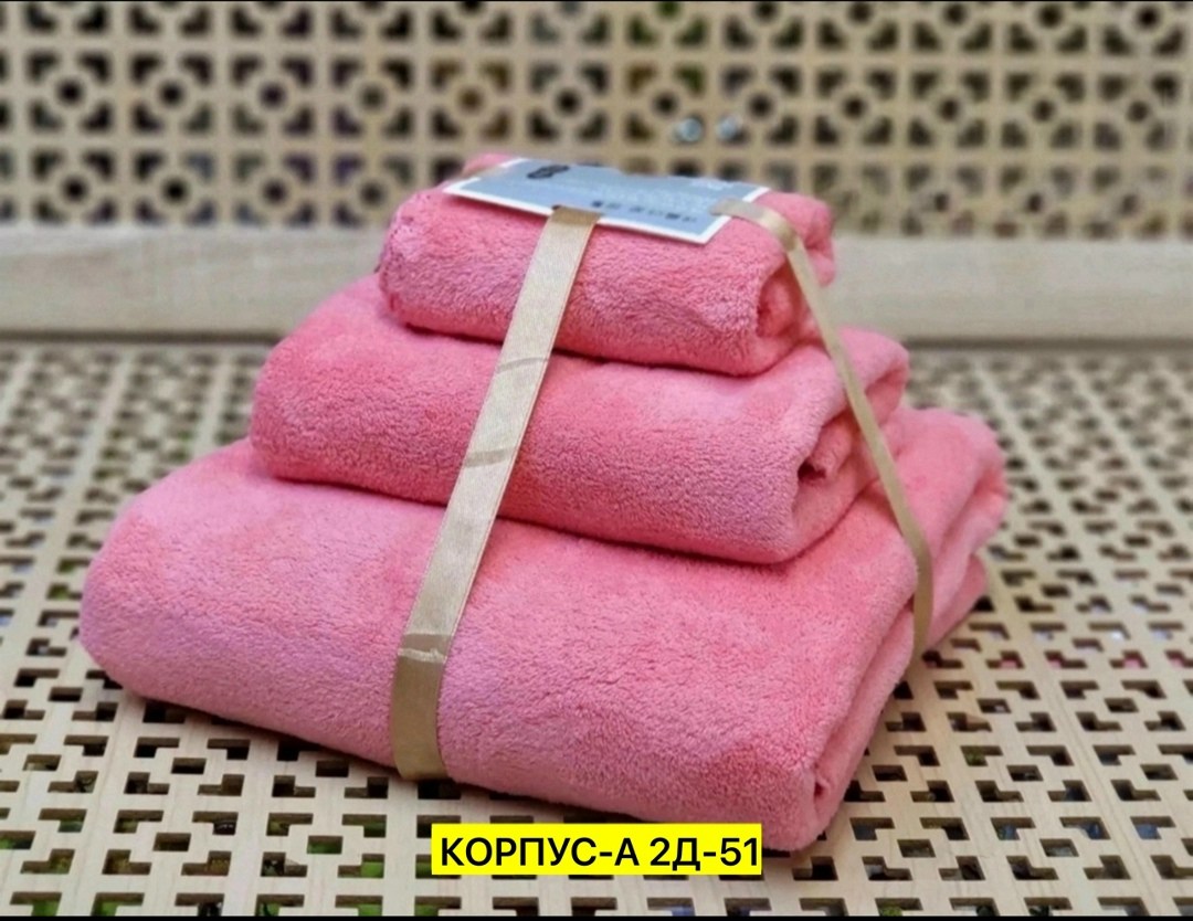 набор полотенец из микрофибры,набор полотенец для бани,набор полотенец,комплект махровых полотенец,комплект полотенец