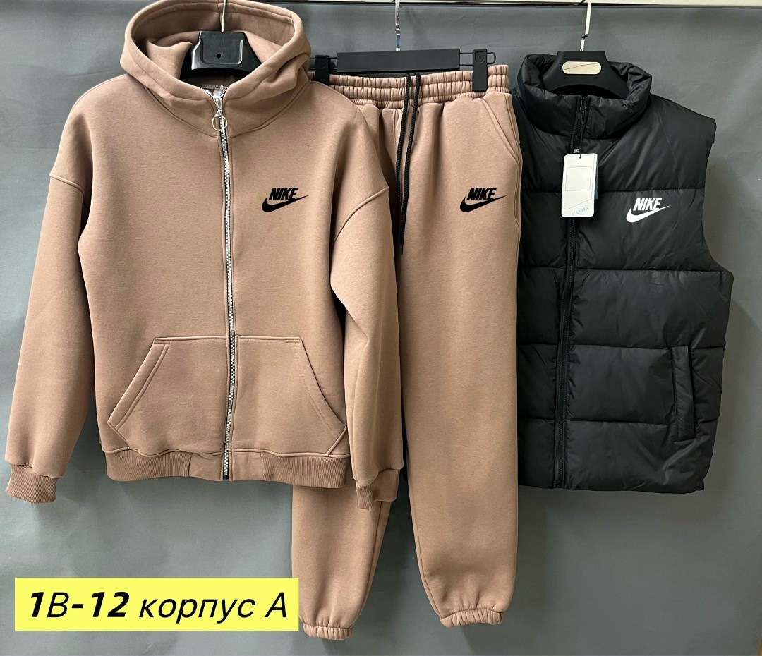 спортивный костюм тройка nike,спортивный костюм nike мужской,спортивный костюм nike на флисе,костюм nike мужской,спортивный костюм nike теплый