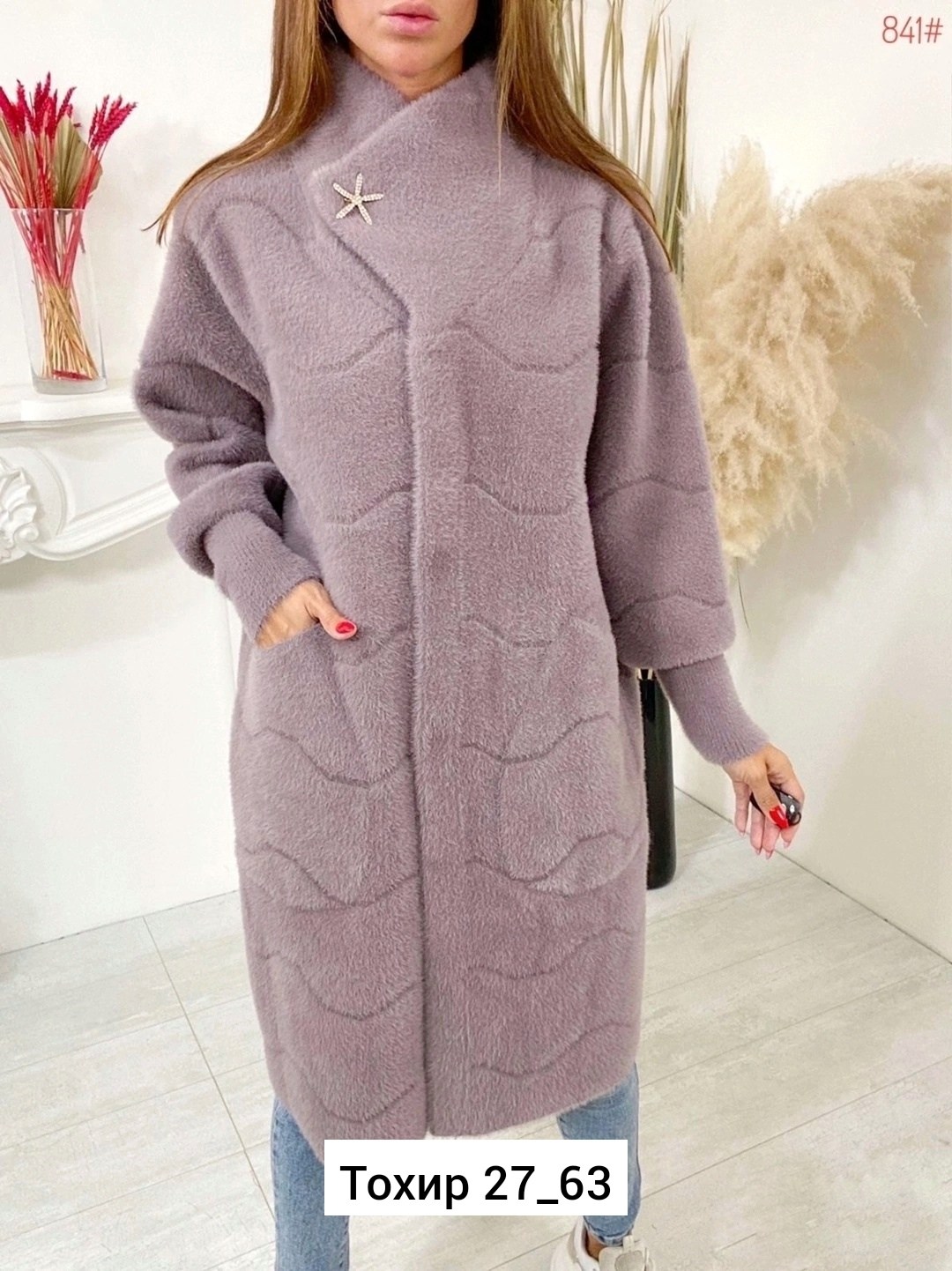 кардиган альпака,пальто женское демисезонное больших размеров из альпаки,пальто кардиган,кардиган альпака женский,пальто альпака