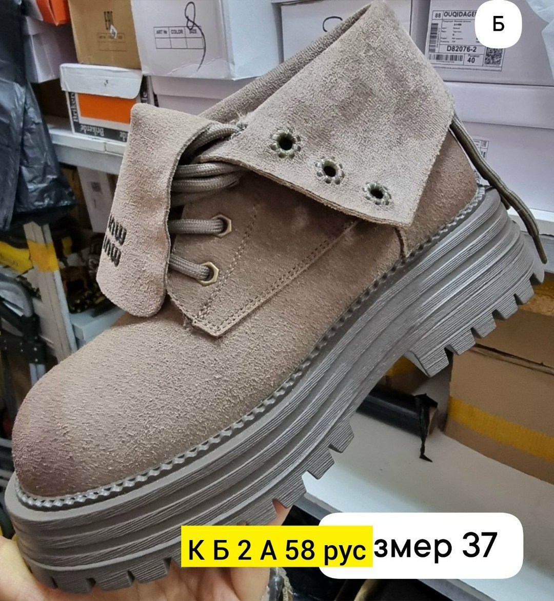 ,угги женские,угги женские зимние, женская,женская зимняя