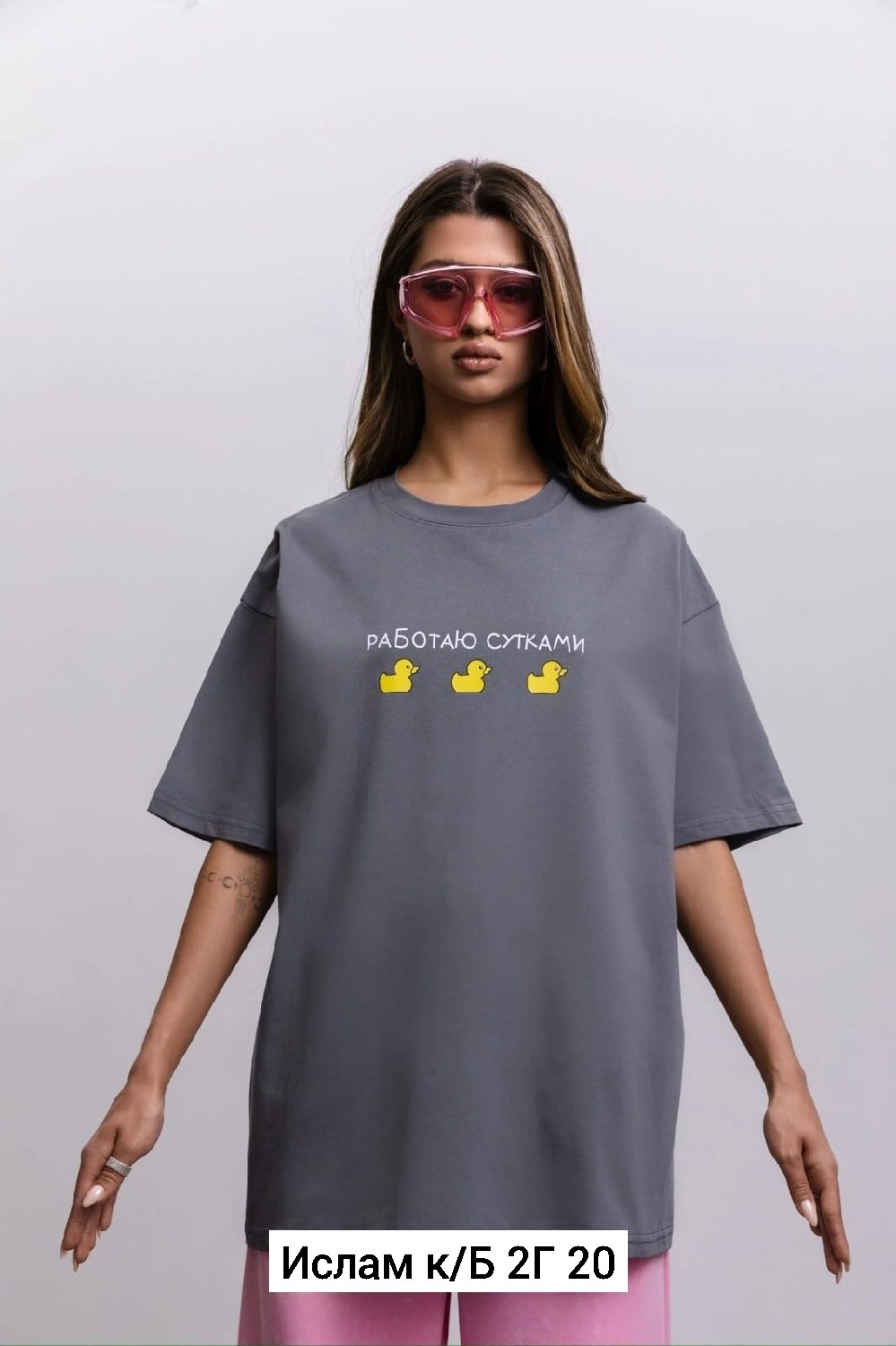 футболка оверсайз с принтами,футболка женская оверсайз,футболка оверсайз,футболка оверсайз серая,футболка оверсайз белая