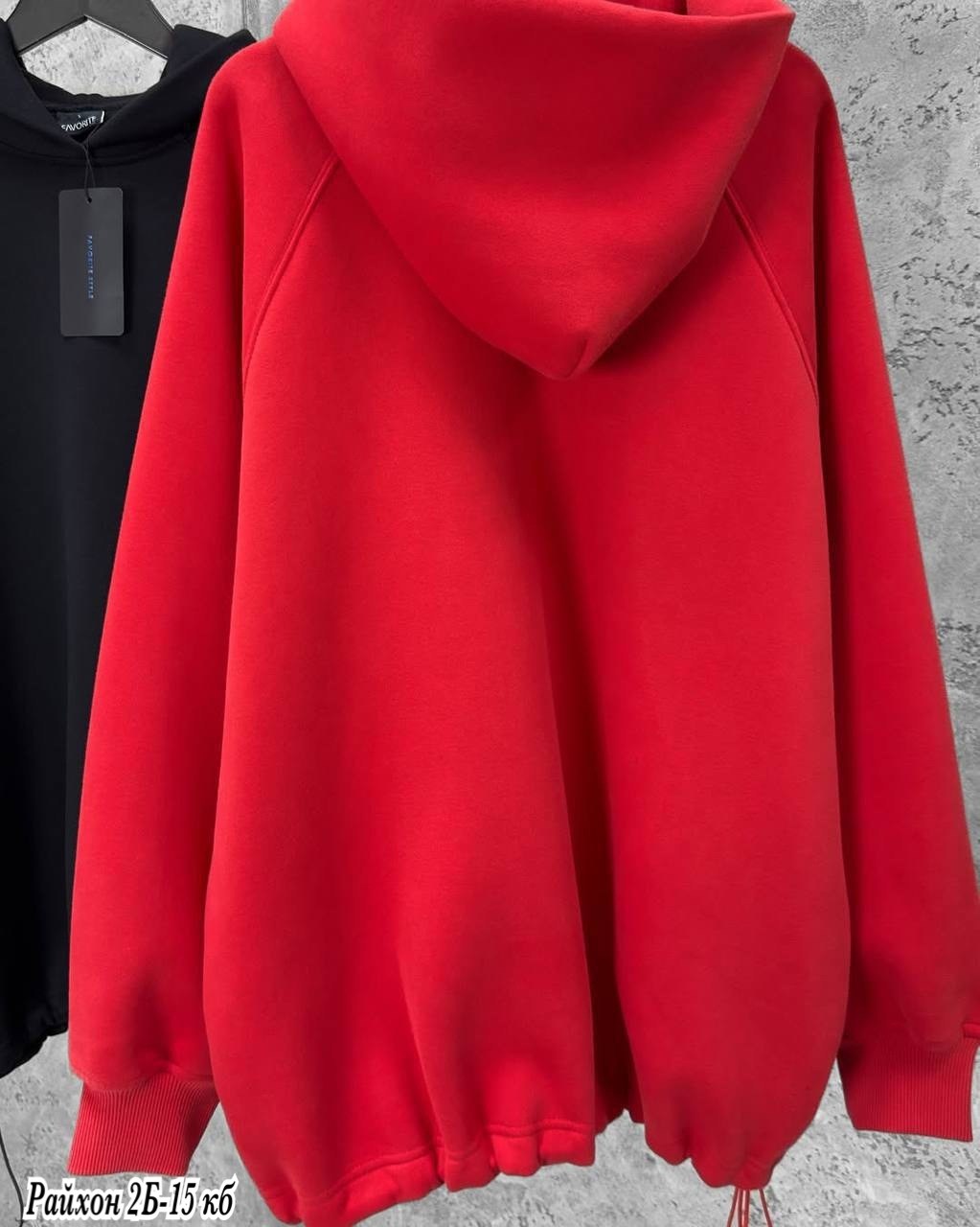 толстовки оверсайз,худи оверсайз женский с капюшоном,толстовки женская,худи оверсайз,толстовка с капюшоном женская
