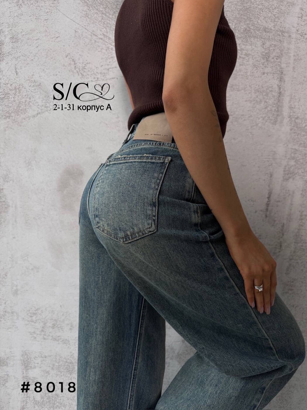 джинсы женские,джинсы палаццо,джинсы широкие,стильные джинсы,джинсы брюки