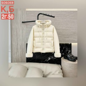 Верхняя одежда