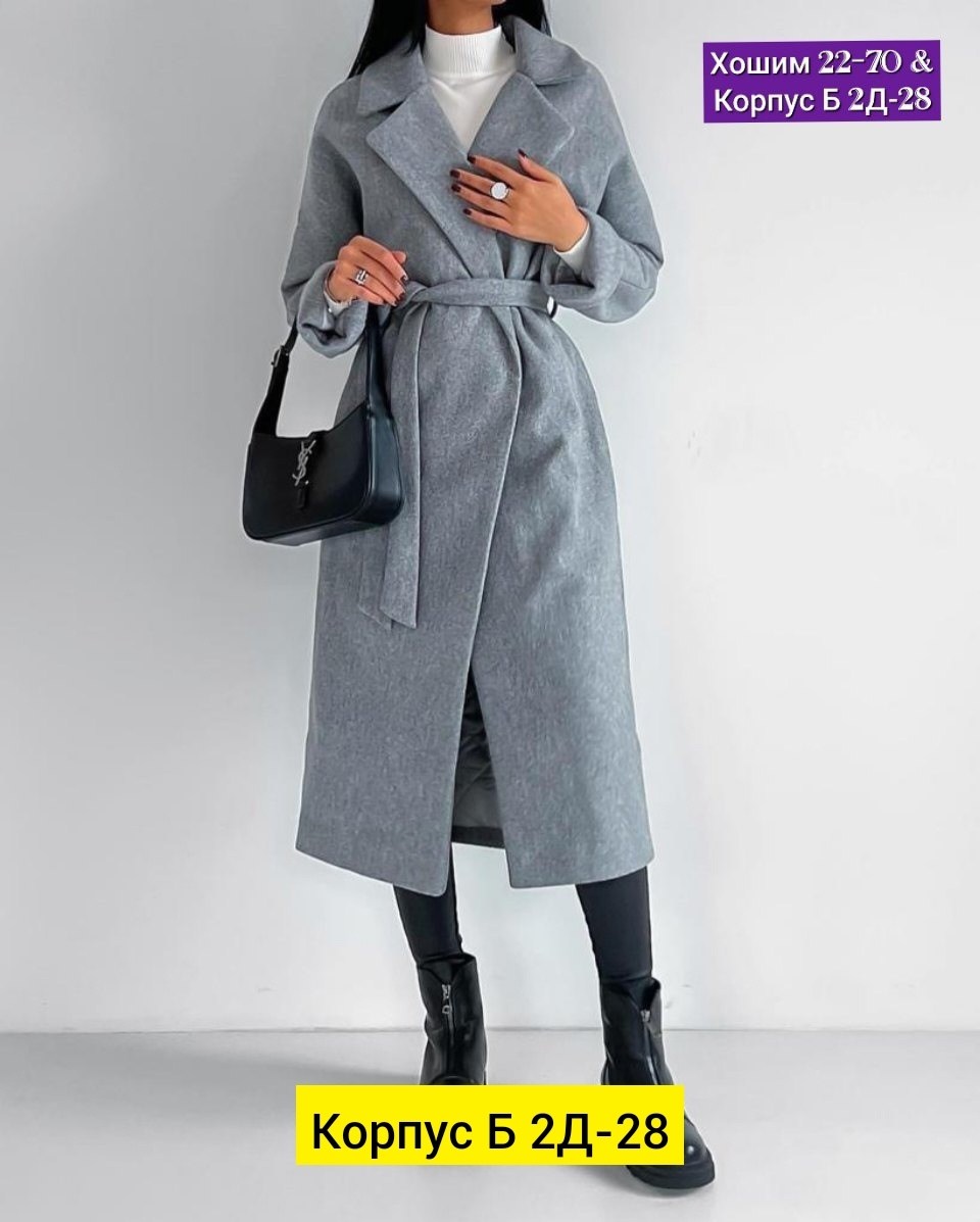 pompa пальто серое,пальто кашемир,пальто серое женское,пальто серое,пальто женские