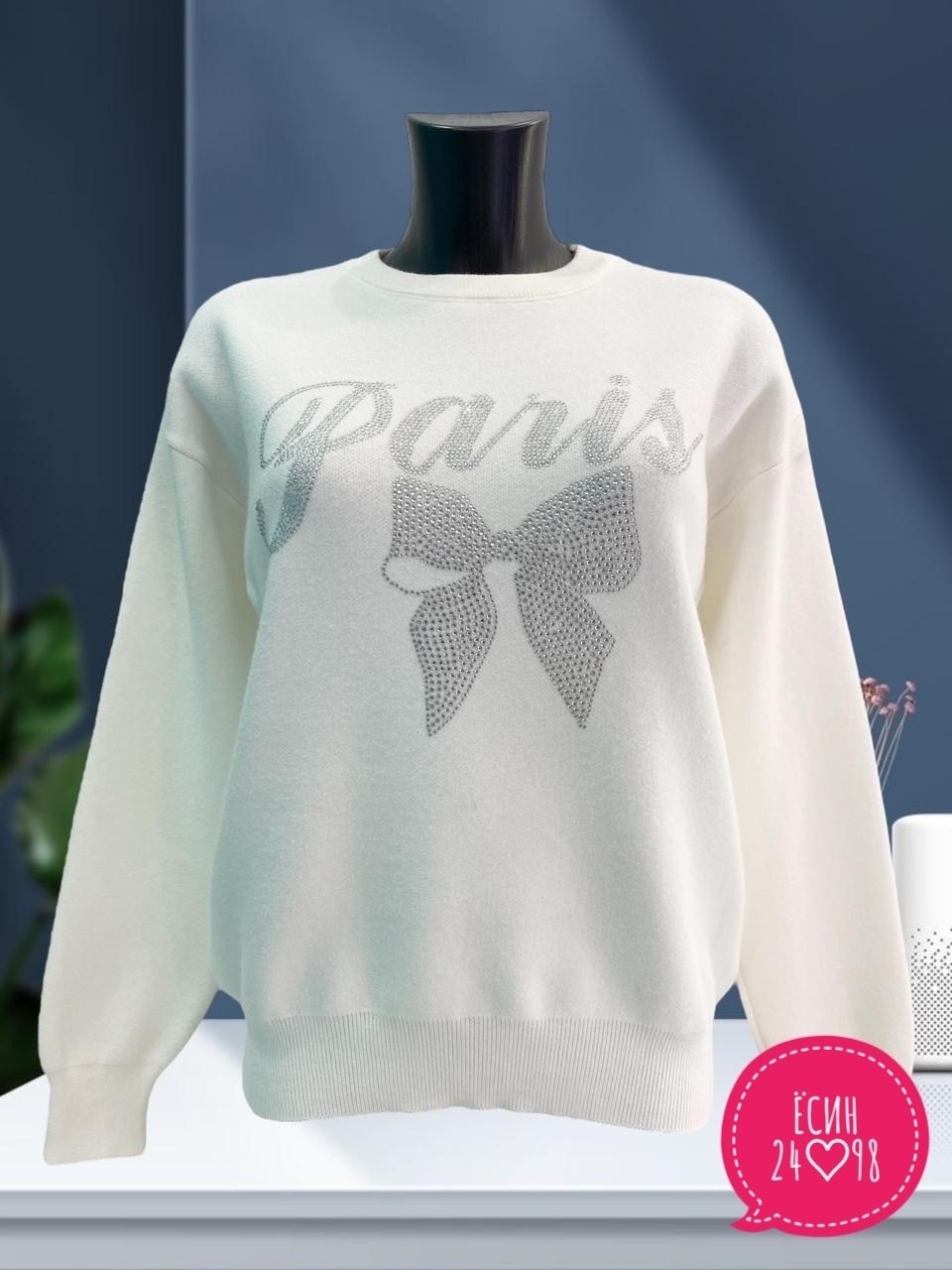 кофта женская,свитера женские,кофта женская джемпер,кофта модная,джемпер женский свитер