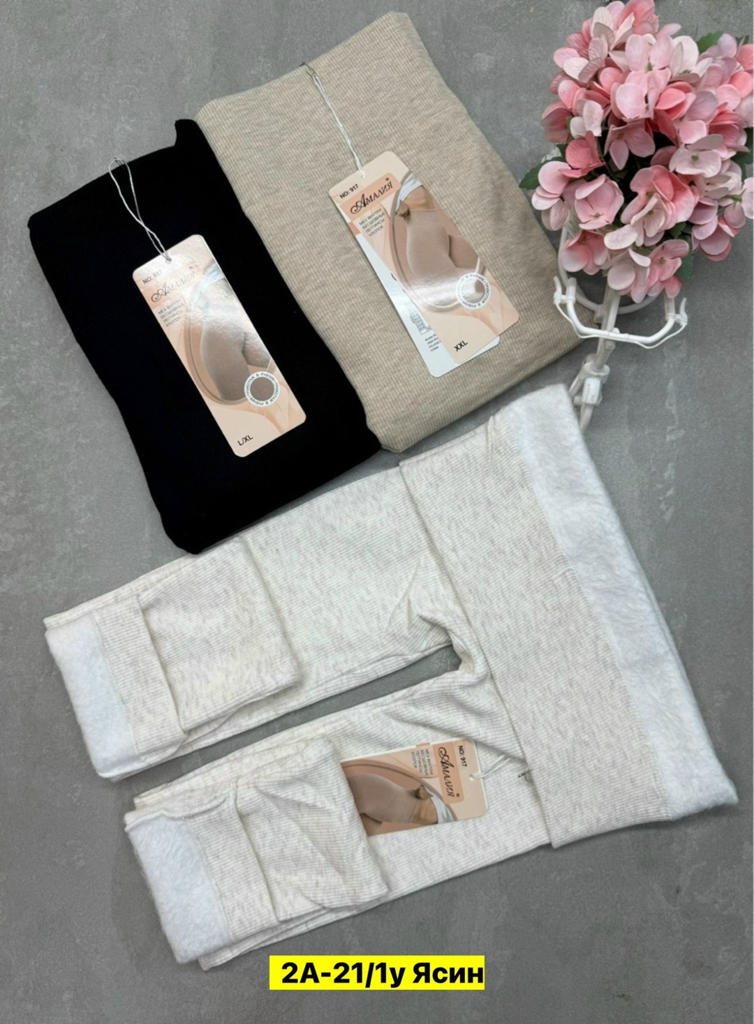 колгот женские,колготки хлопковые,легинсы женские,колготы,леггинсы женские