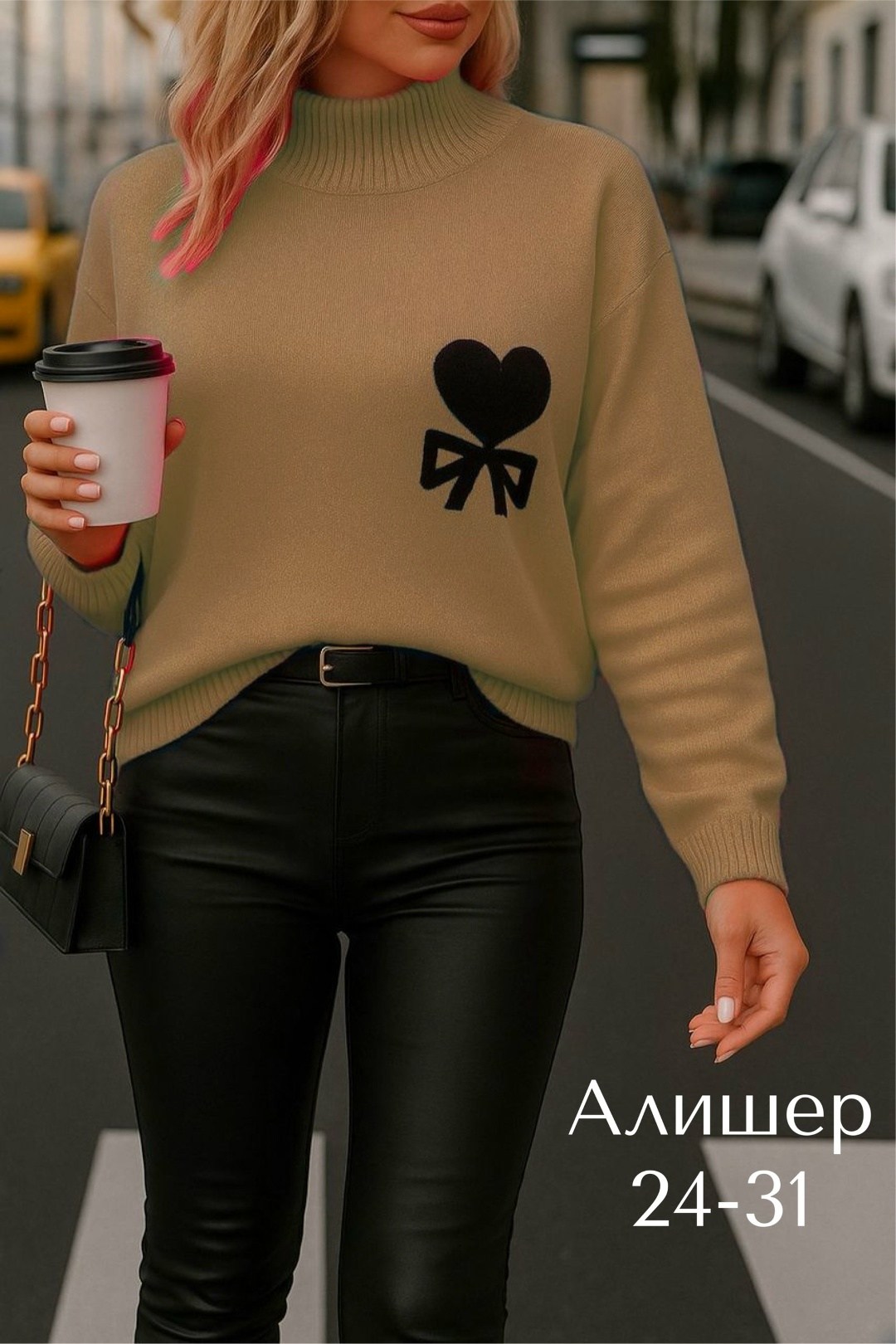 кофта женская,свитера женские,стильная кофта,модные свитера,кофта свитер
