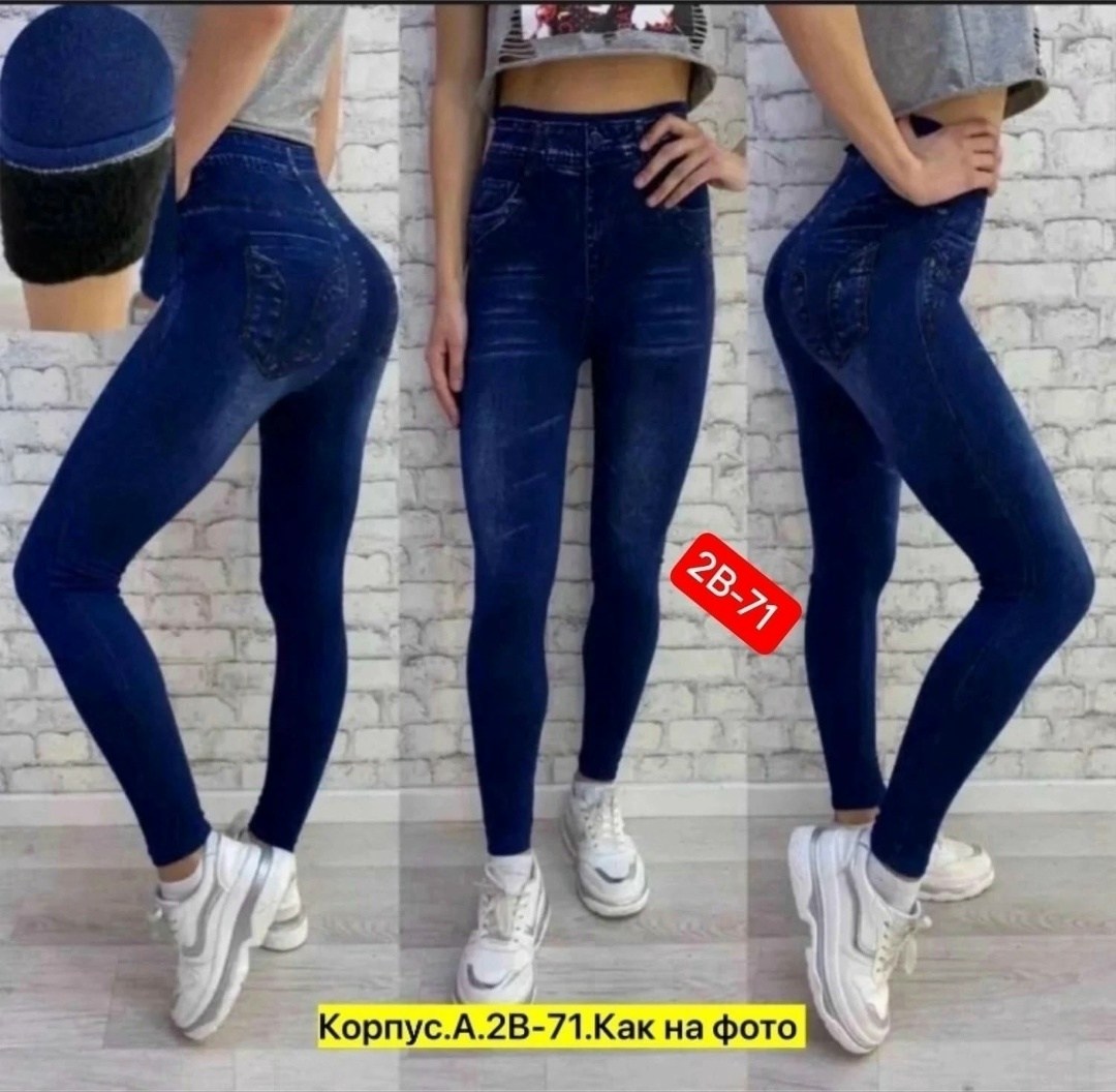 джеггинсы утепленные на резинке,джинсы на флисе,джинсы на флисе мужские,джеггинсы женские,джинсовые брюки