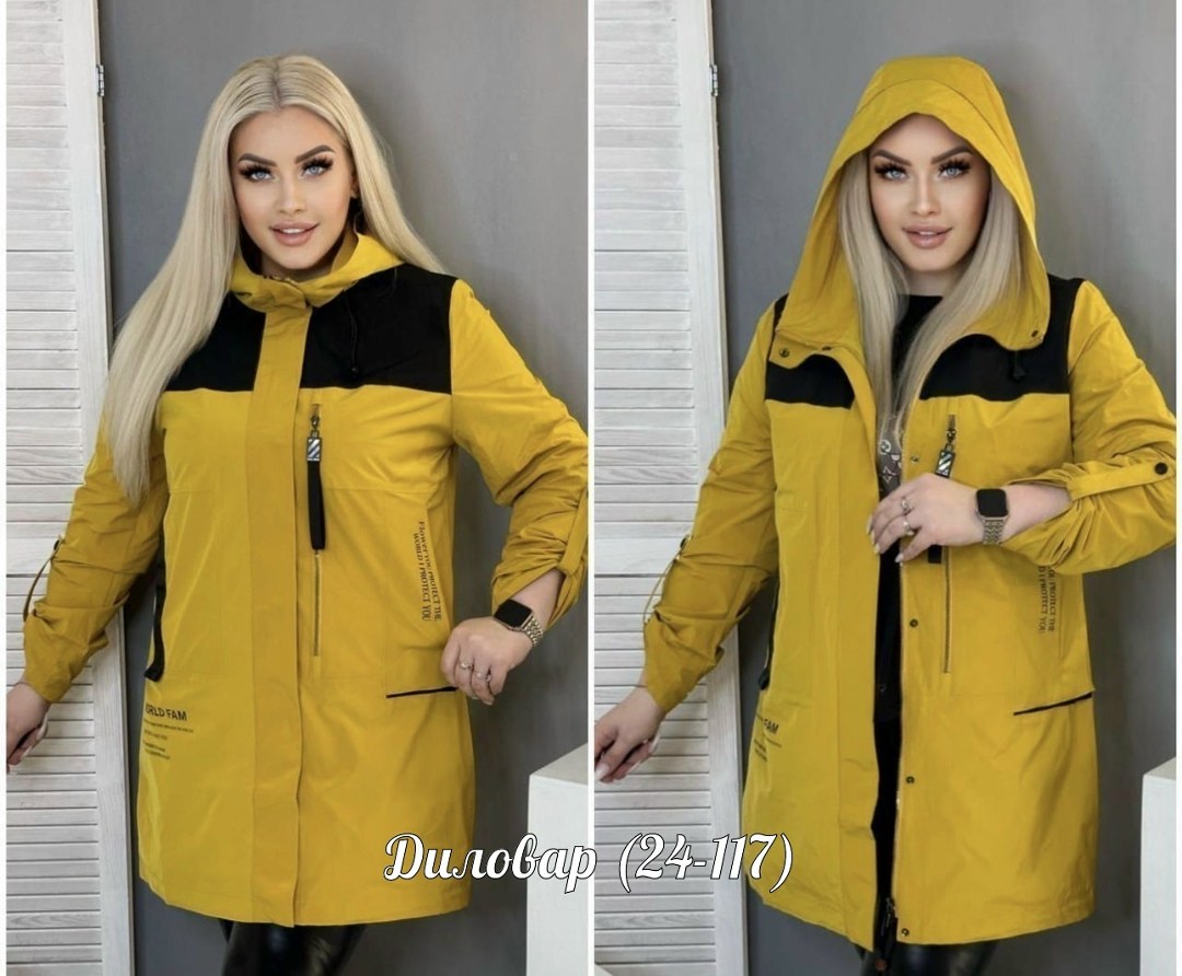ветровка из плащевки женская,куртка женская,демисезонная куртка,женская ветровка,легкая куртка