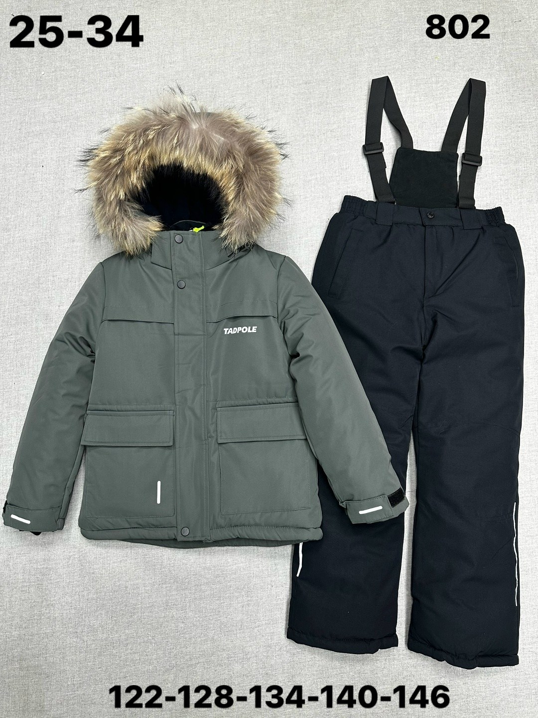 детский зимний костюм,зимний костюм для мальчиков,костюмы зимние,одежда зимняя,костюм детский зимний куртка