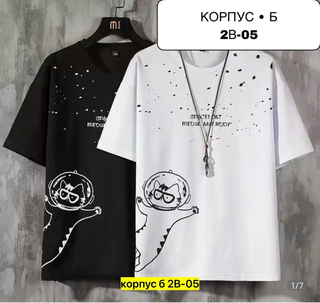 мужская футболка,мужские футболки ,футболки для мужчин,футболка