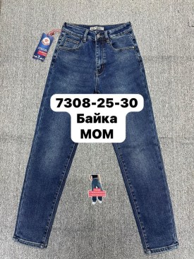 Джинсы
