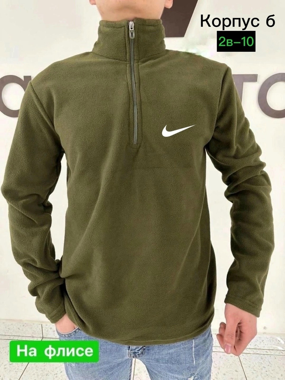 флисовая кофта мужская,мужская толстовка,толстовки кофта,толстовка флисовая,флисовая кофта